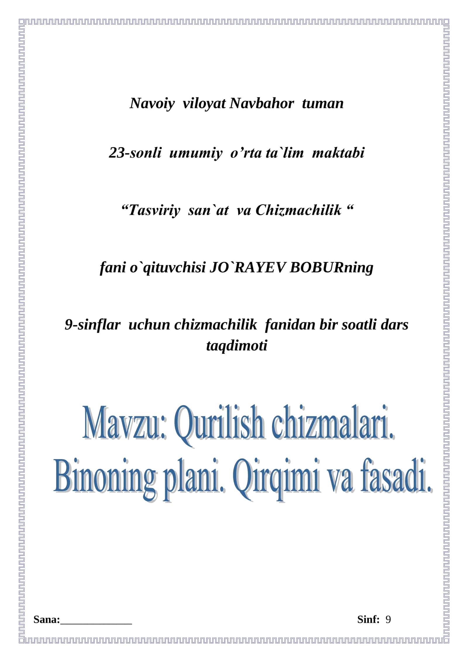 9-sinf Chizmachilik fanidan Qurilish chizmalari. Binonig plani. Qirqimi va fasadi dars ishlanma