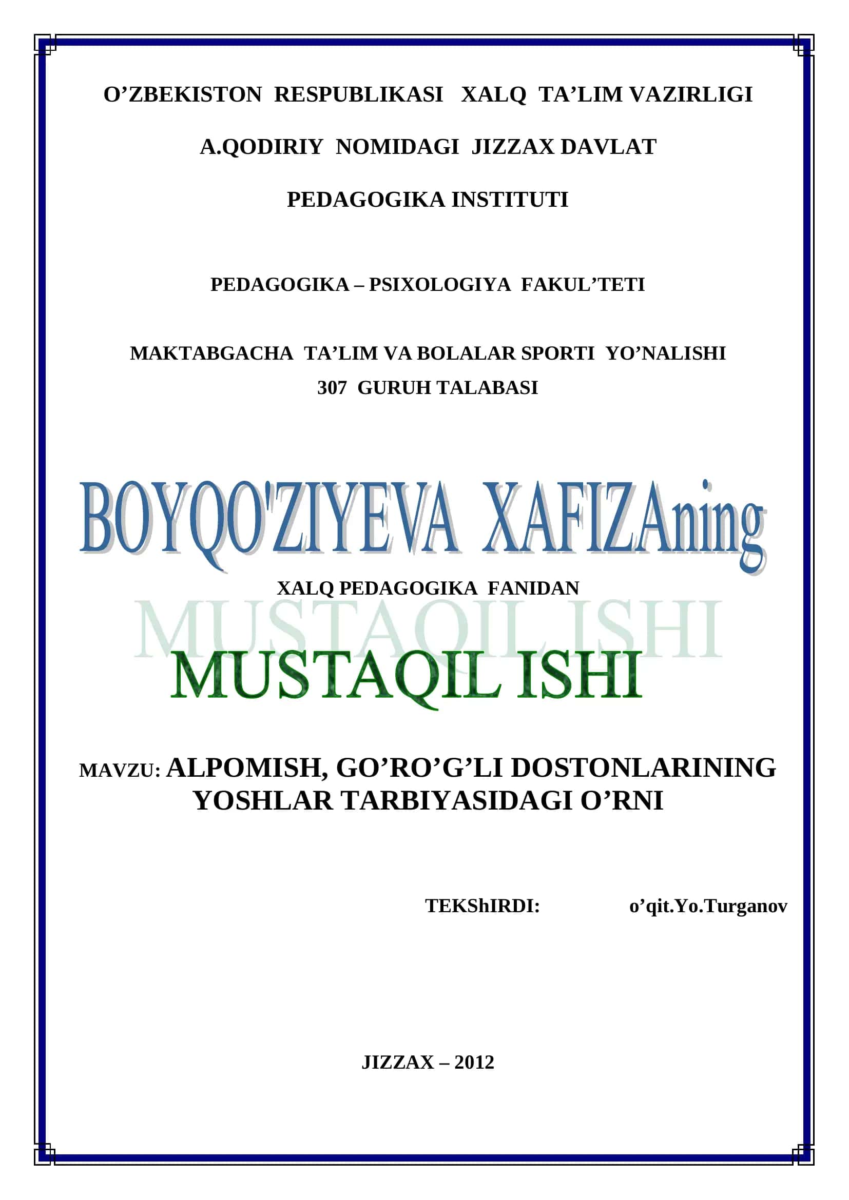 ALPOMISH, GO’RO’G’LI DOSTONLARINING YOSHLAR TARBIYASIDAGI O’RNI