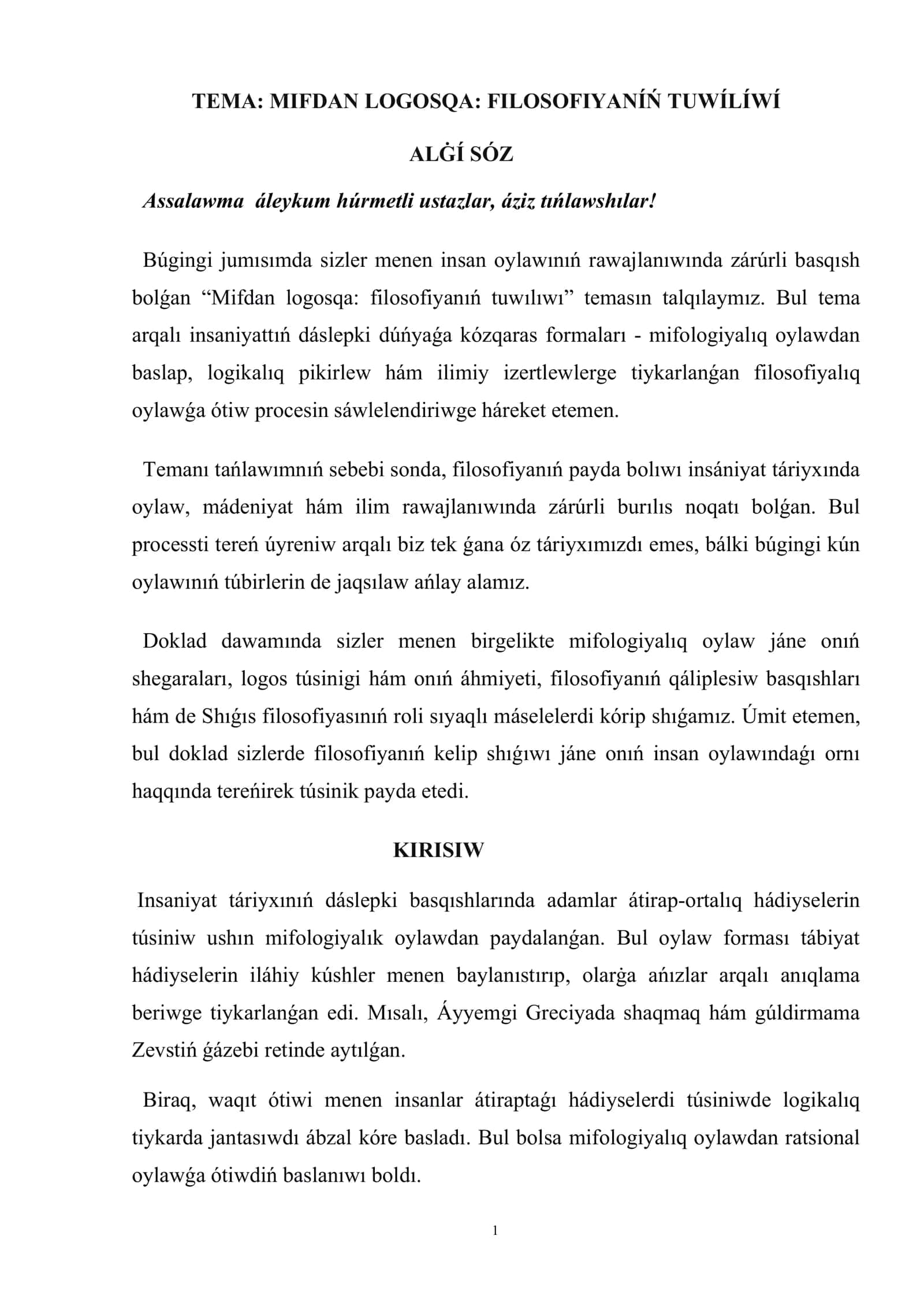 Mifdan logosqa filosofiyanıń tuwılıwı Doklad