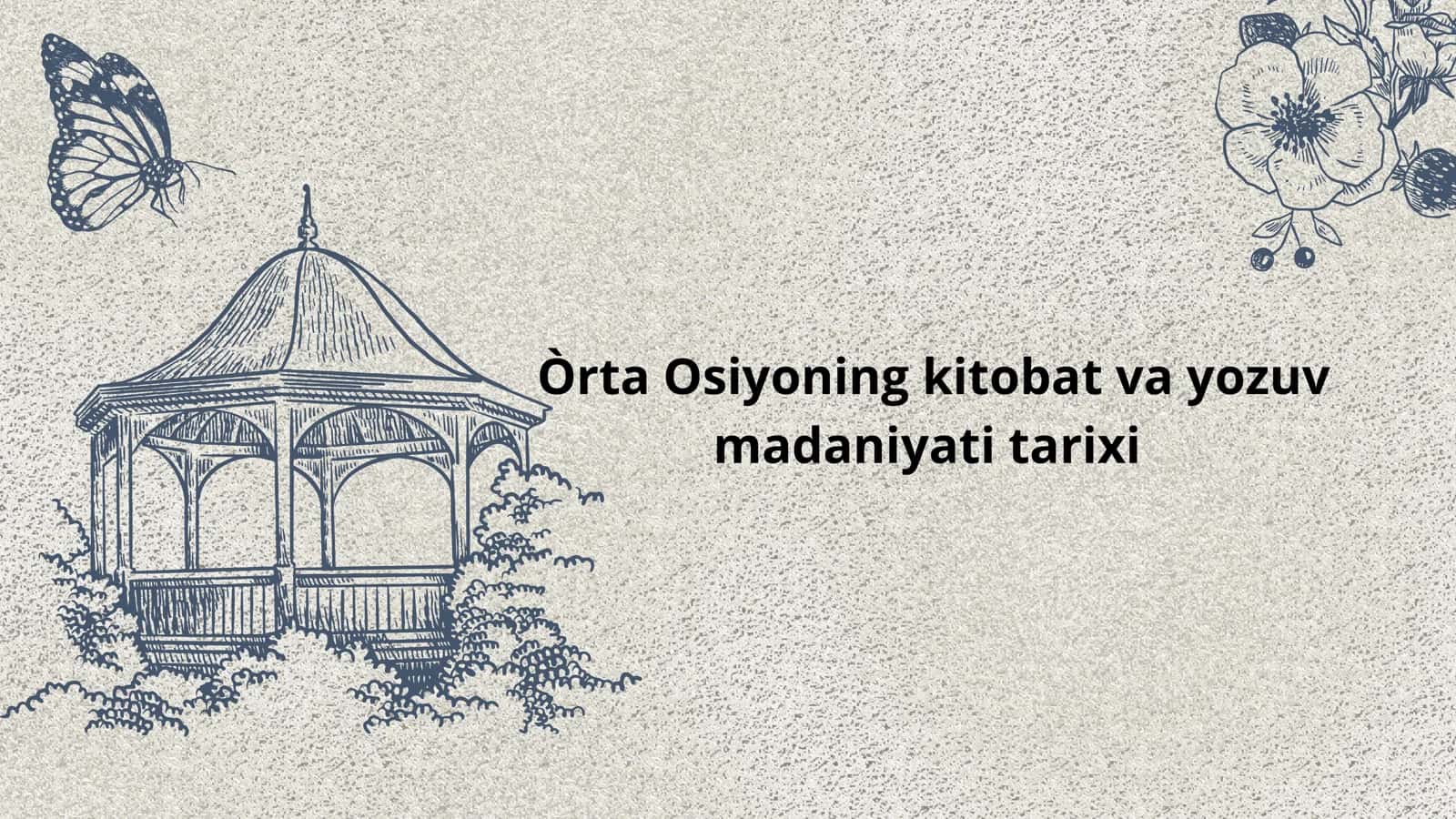 Oʻrta Osiyoning kitobat va yozuv madaniyati tarixi