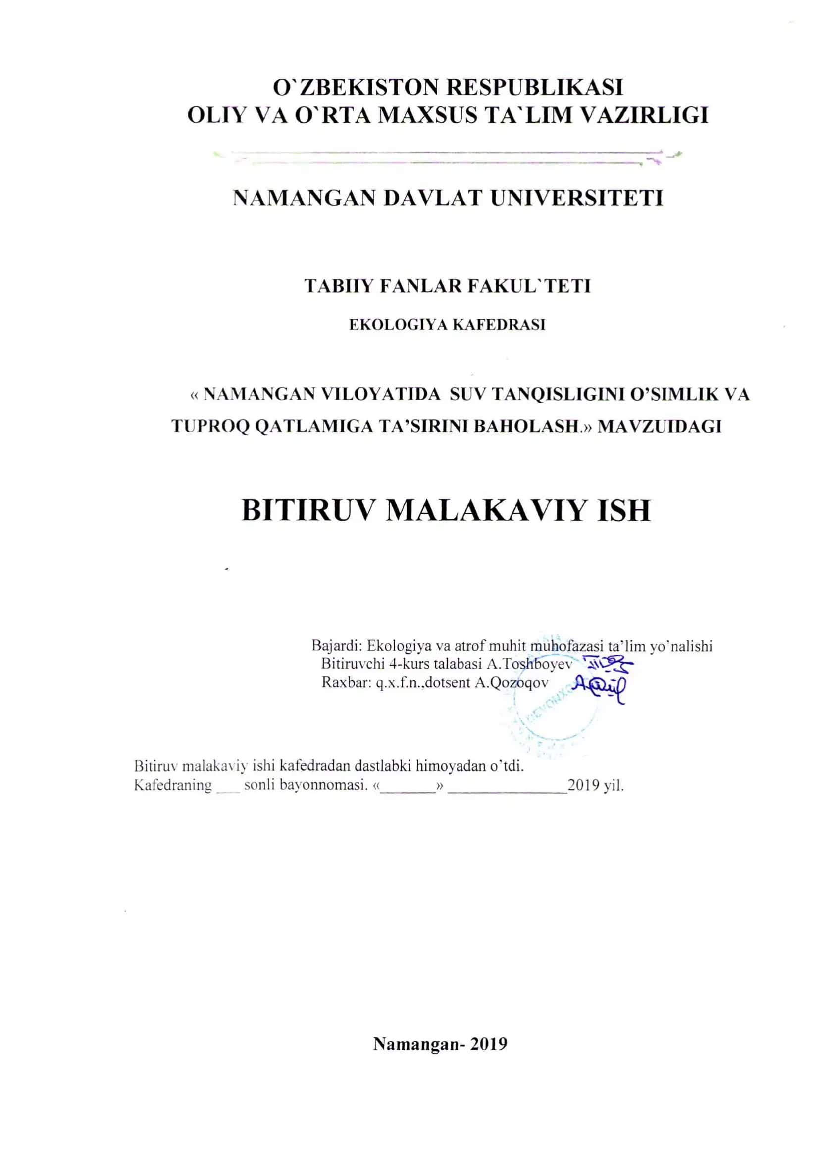 SUV RESURSLARINING NAZARIY METODOLOGIK ASOSLARI