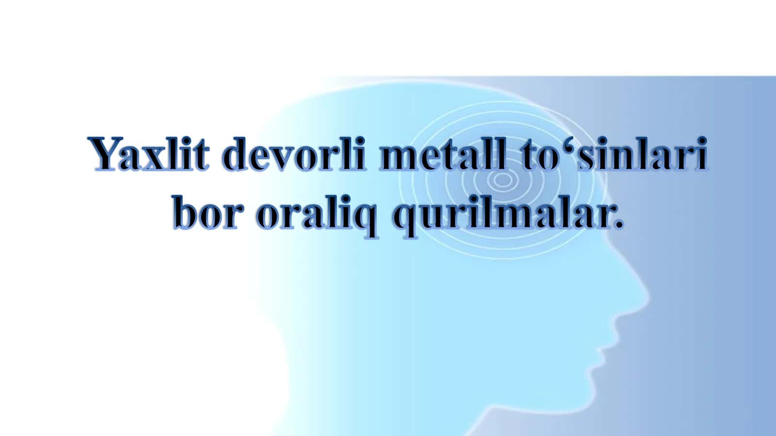 Yaxlit devorli metall to‘sinli oraliq qurilmalar