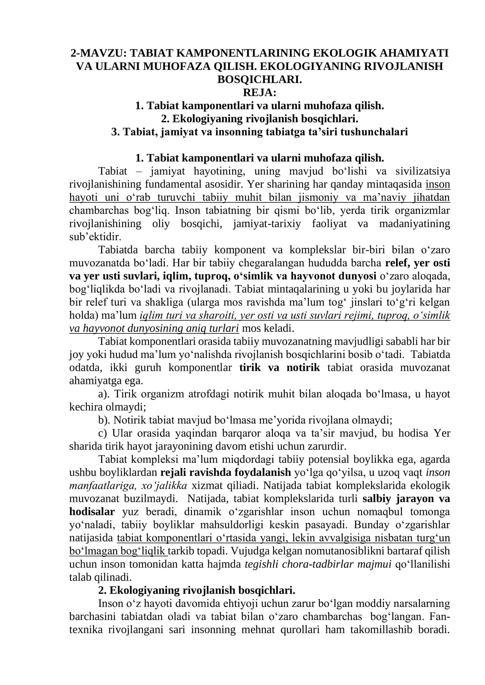 TABIAT KAMPONENTLARINING EKOLOGIK AHAMIYATI VA ULARNI MUHOFAZA QILISH. EKOLOGIY ANING RIVOJLANISH BOSQICHLARI