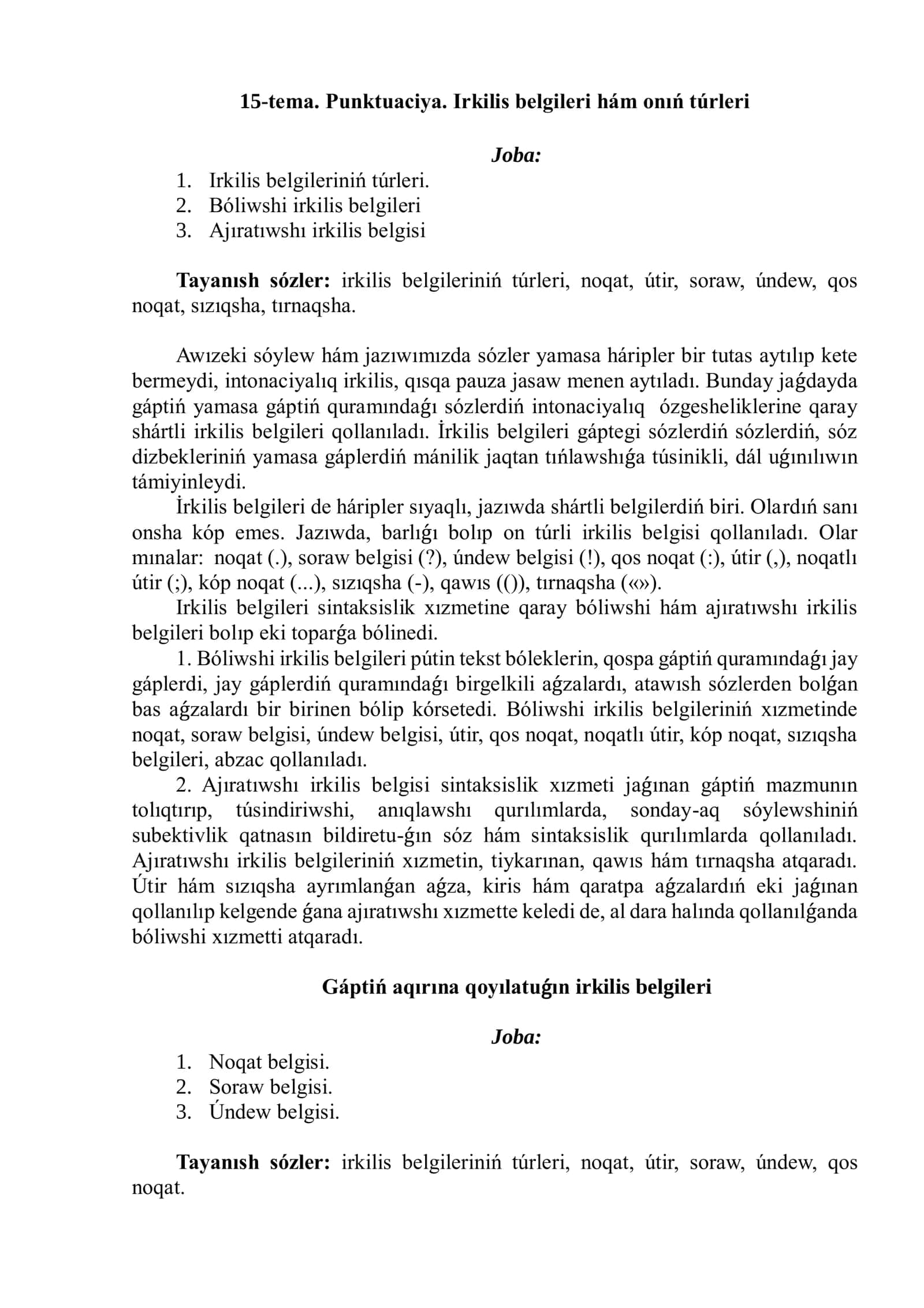Irkilis belgileri