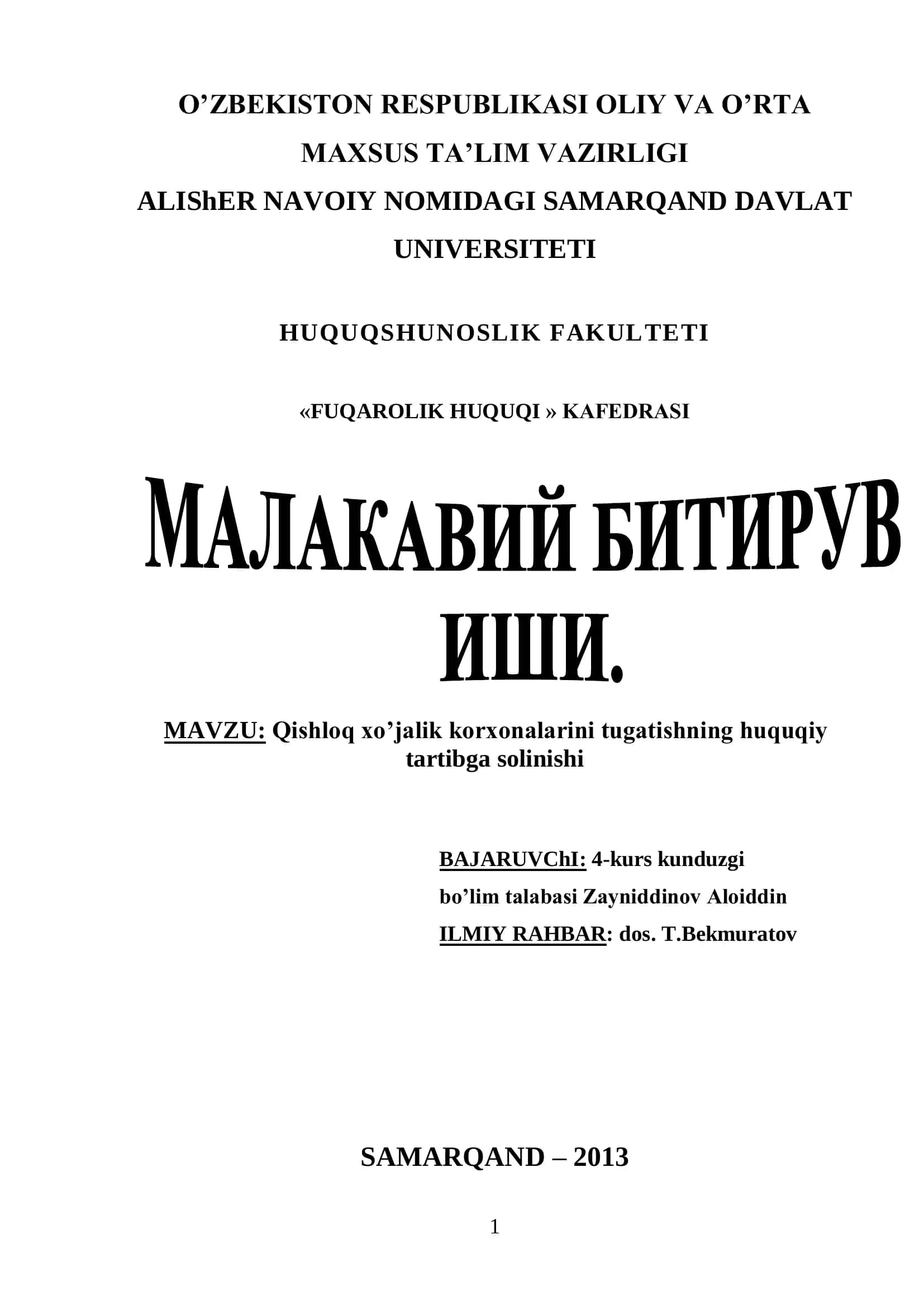Qishloq xo’jalik korxonalarini tugatishning huquqiy tartibga solinishi