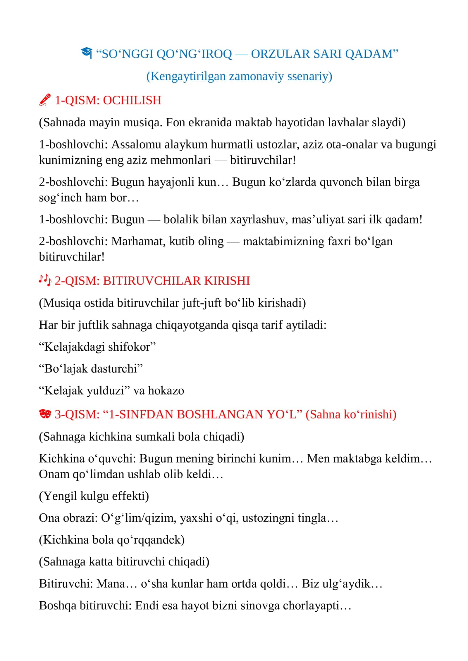 2026 BITIRUVCHI SENARIYSI.SO'NGGI QO'NG'IROQ SENARIY