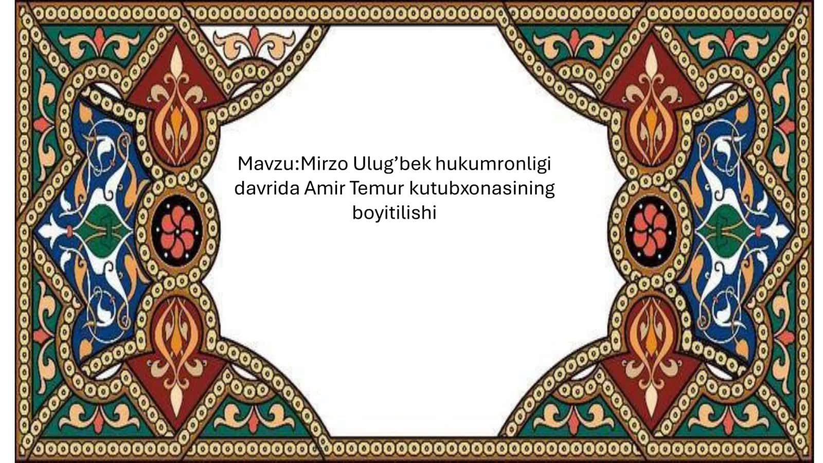 Mirzo Ulug’bek hukumronligi davrida Amir Temur kutubxonasining boyitilishi
