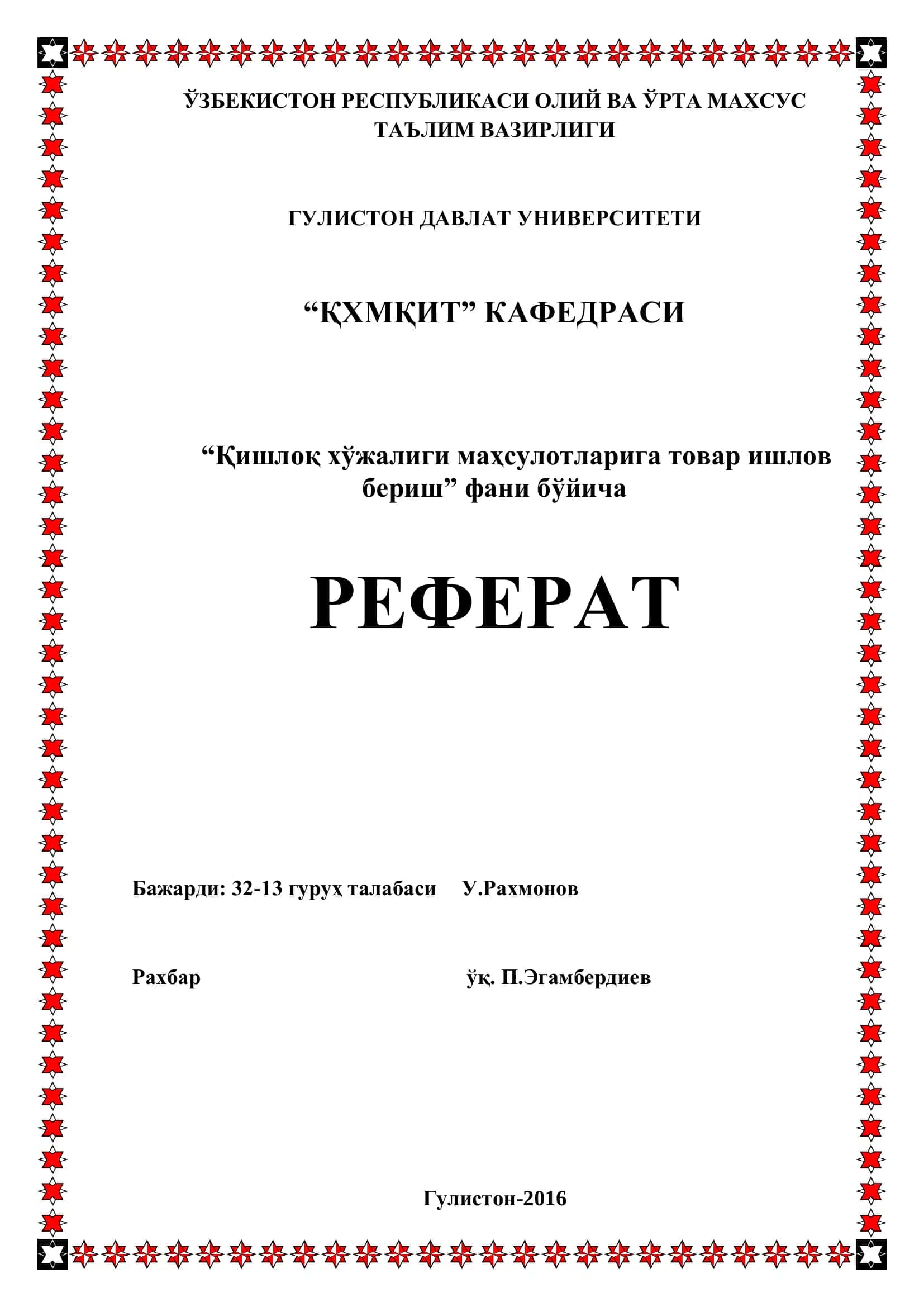 Қишлоқ хўжалиги маҳсулотларига товар ишлов бериш