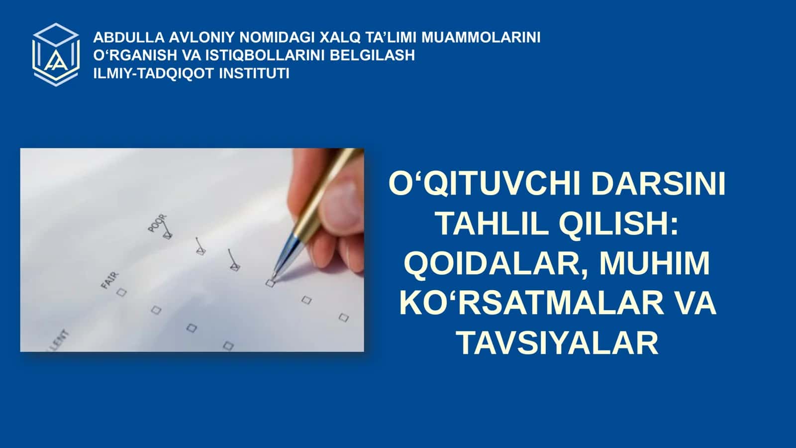 OʻQITUVCHI DARSINI TAHLIL QILISH: QOIDALAR, MUHIM KOʻRSATMALAR VA TAVSIYALAR