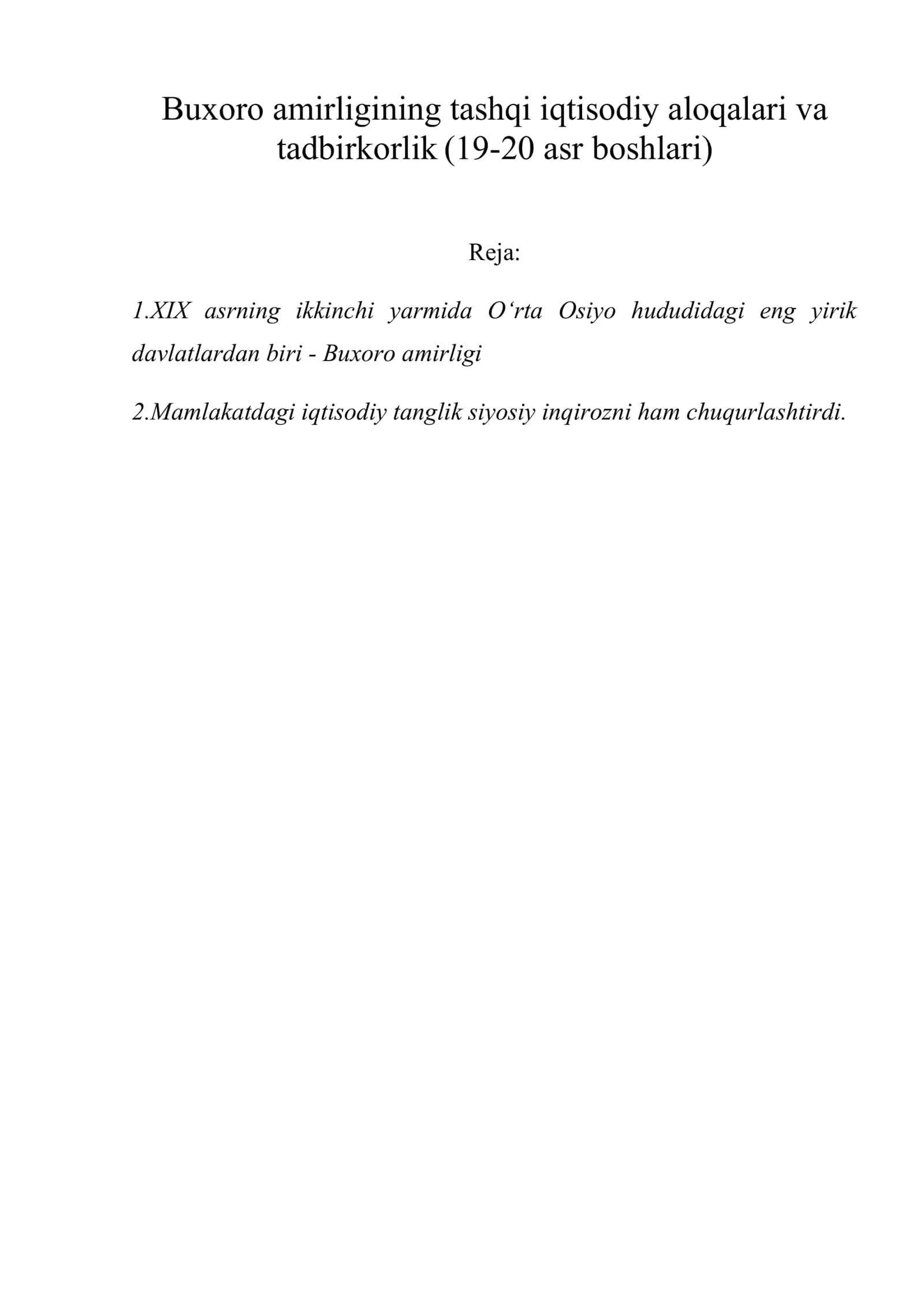 Buxoro amirligining tashqi iqtisodiy aloqalari va tadbirkorlik (19-20 asr boshlari)