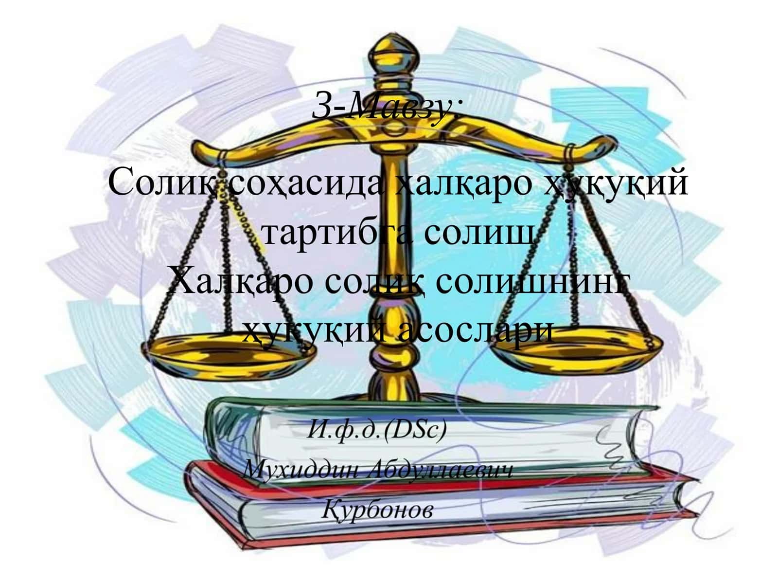 Халқаро солиқ ҳуқуқий тартибга солиш