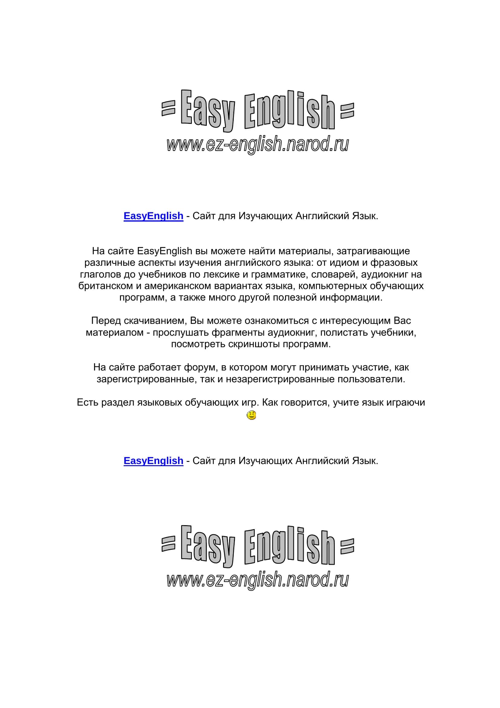 Easy English. Focus on Grammar workbook 5.
