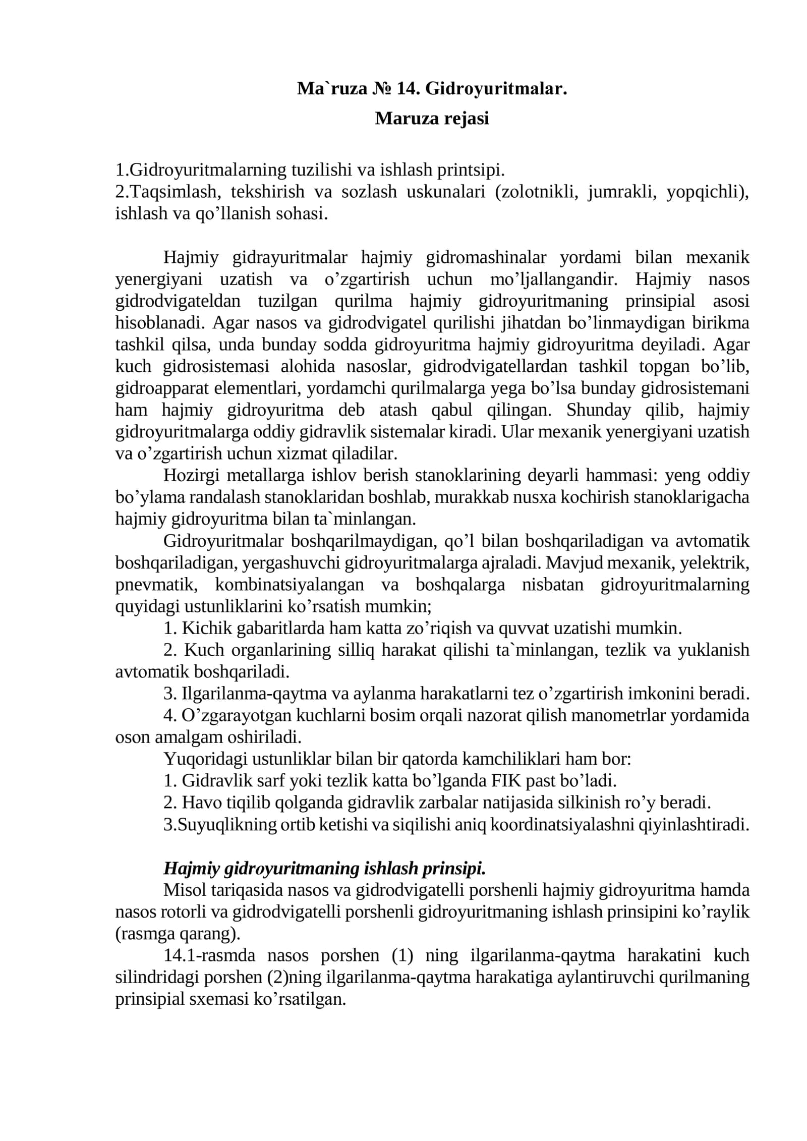 Gidrоyuritmalar