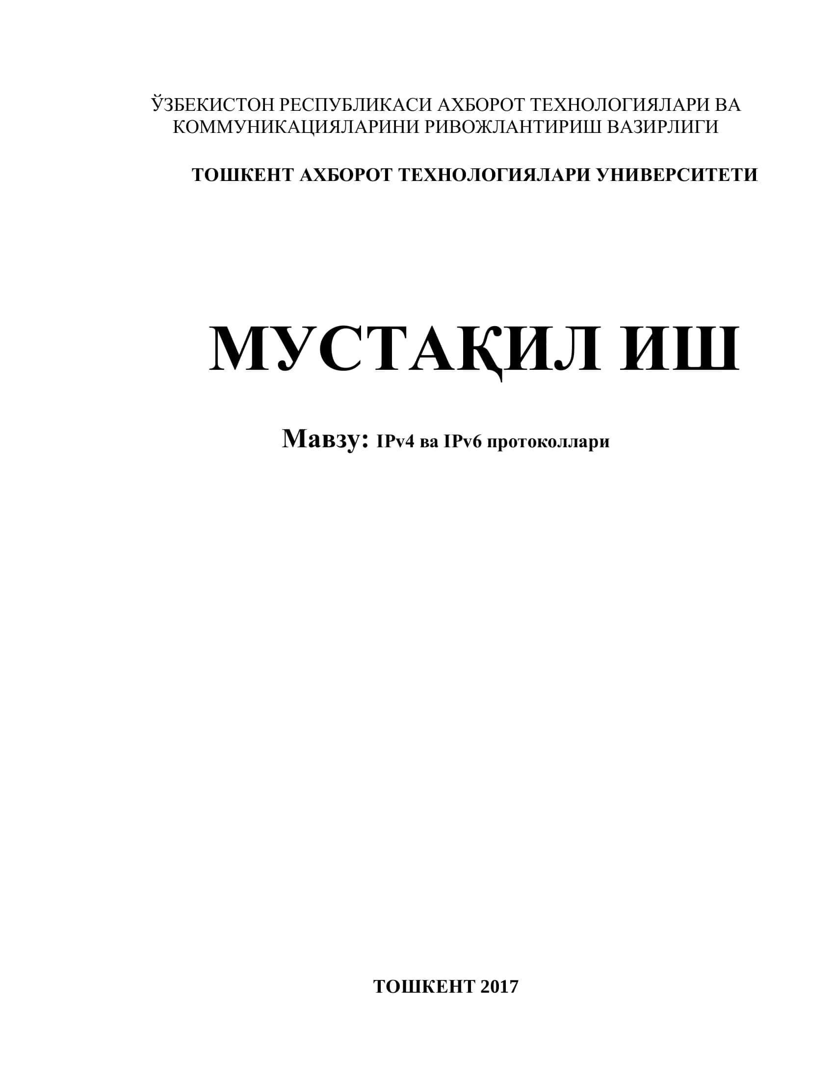 IPv4 ва IPv6 протоколлари