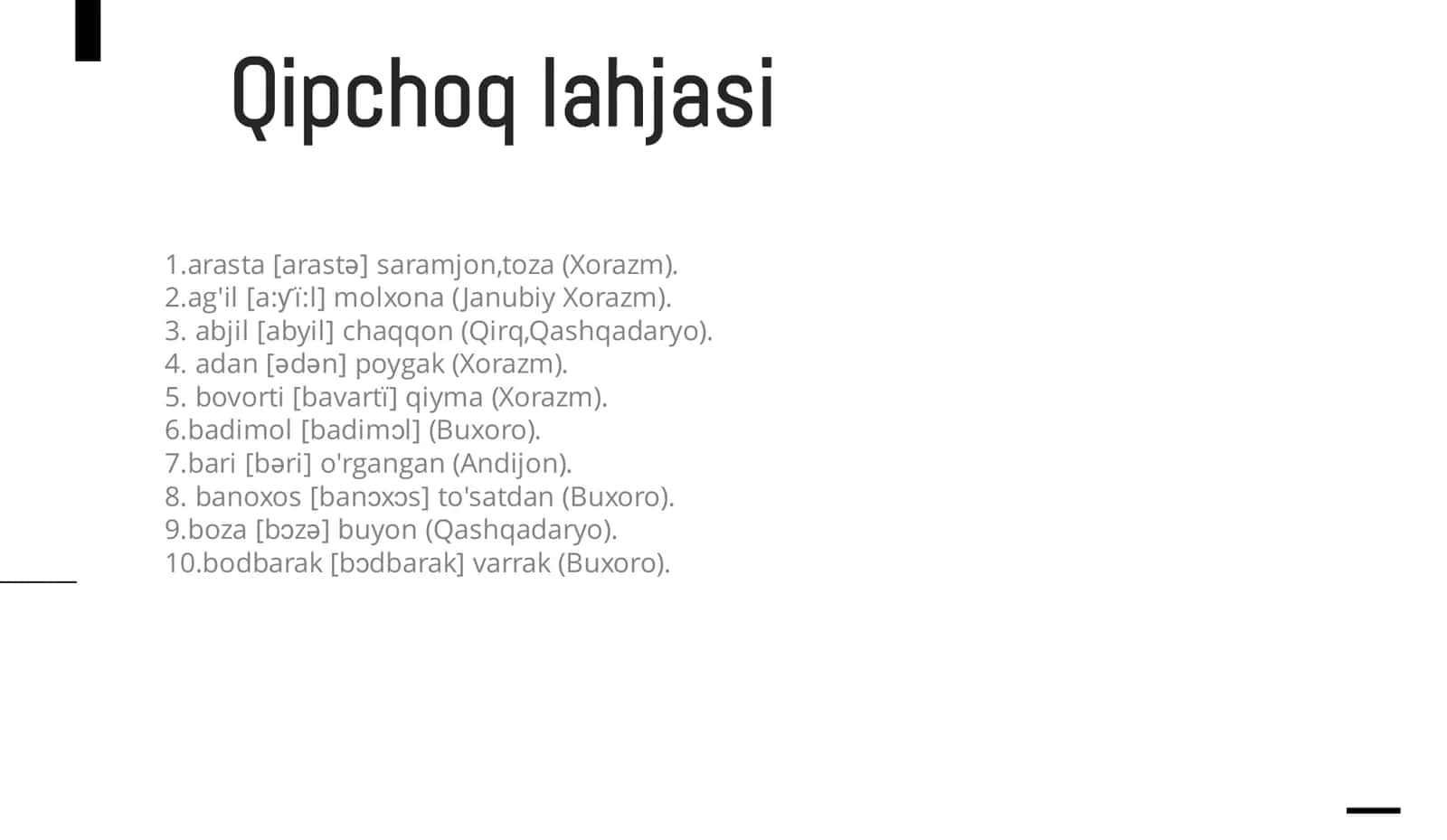 Qipchoq lahjasi