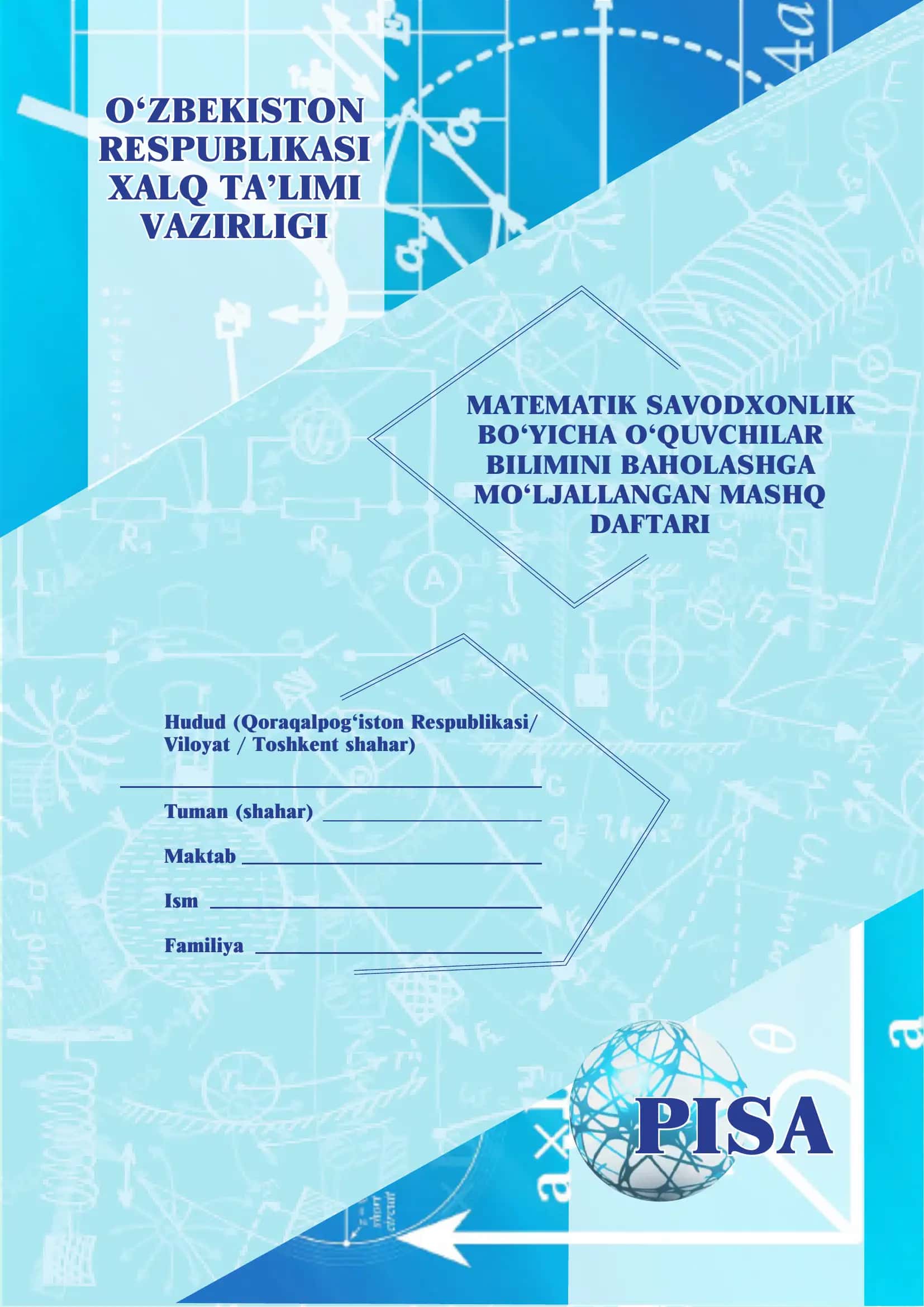 Matematik Savodxonlik Bo‘yicha O‘quvchilar Bilimini Baholashga Mo‘ljallangan Mashq Daftari