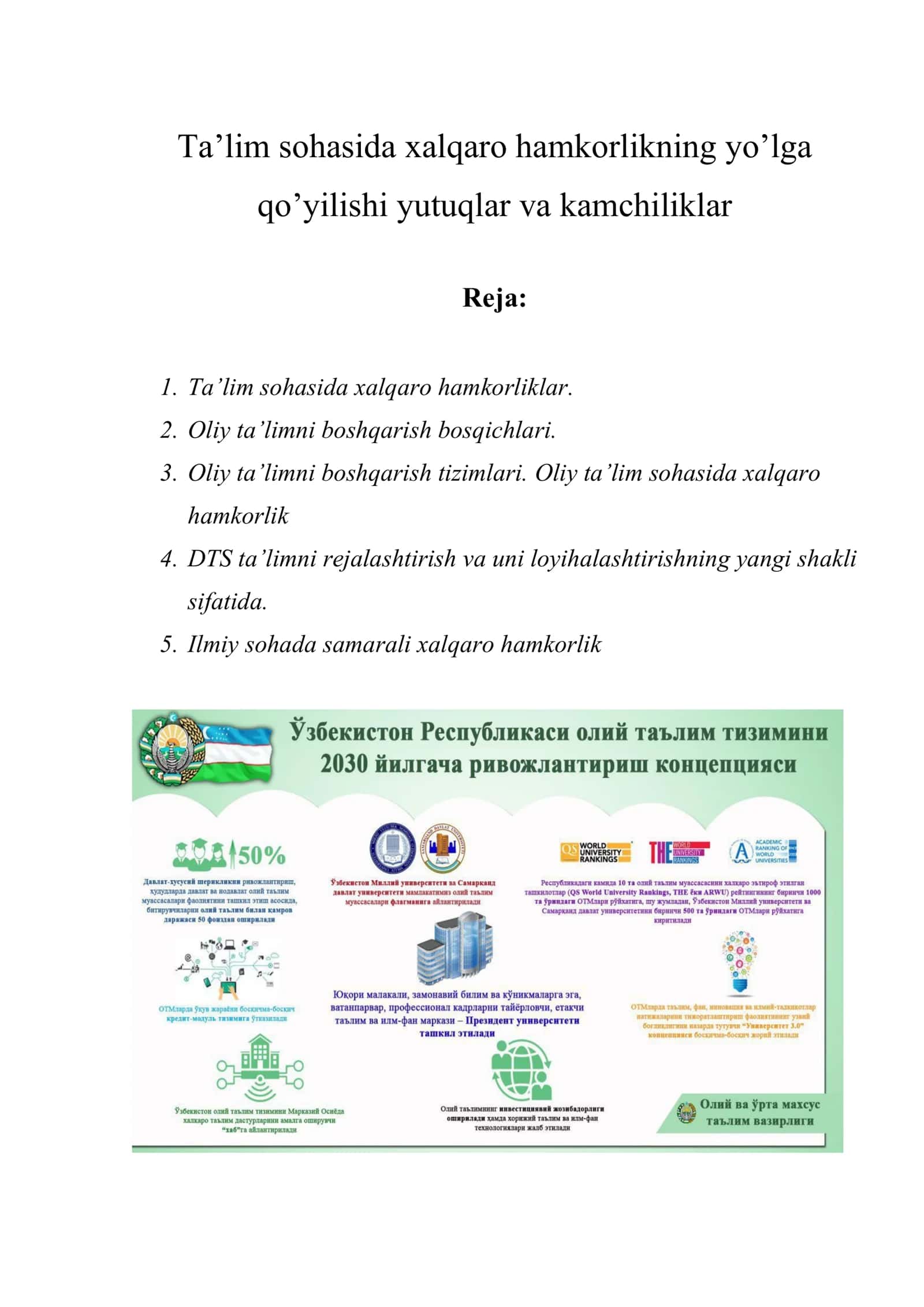 Ta’lim sohasida xalqaro hamkorlikning yo’lga qo’yilishi yutuqlar va kamchiliklar