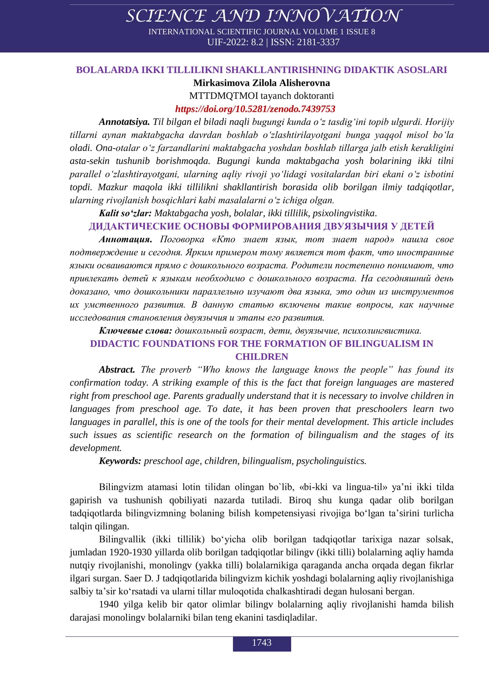 BOLALARDA IKKI TILLILIKNI SHAKLLANTIRISHNING DIDAKTIK ASOSLARI