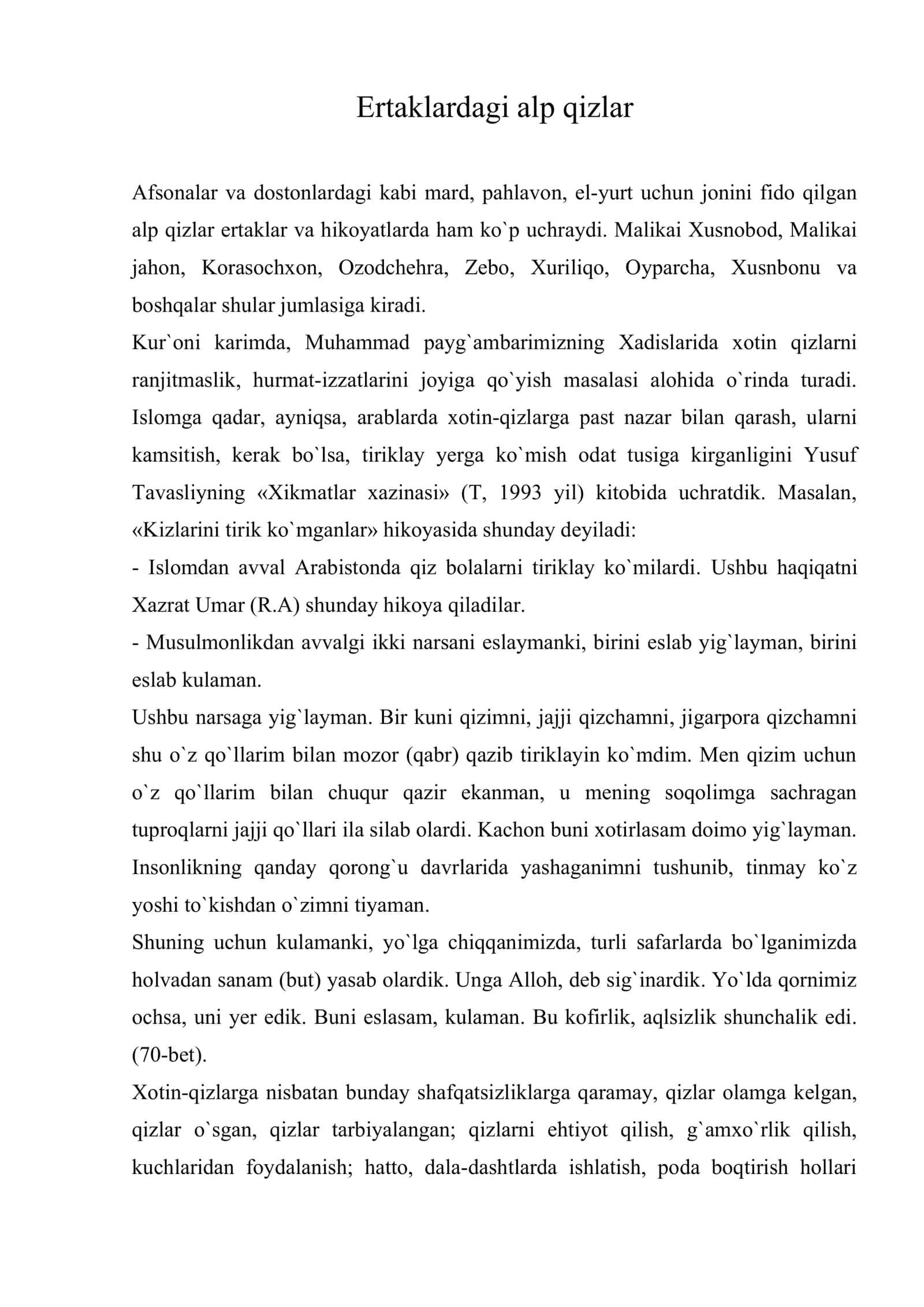 Ertaklardagi alp qizlar
