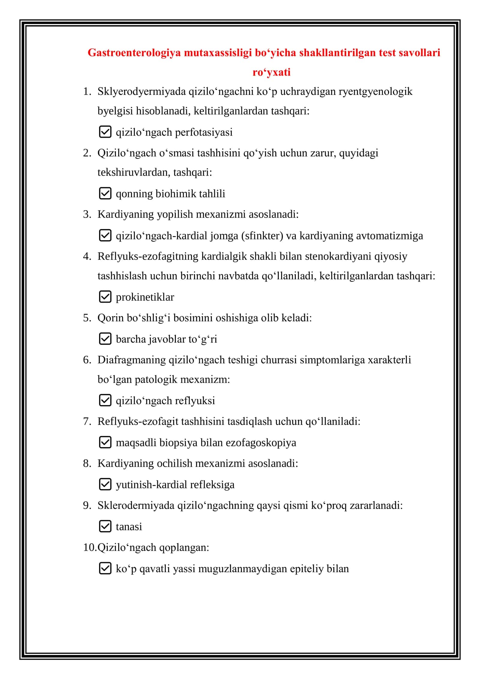 Argos test savollari javoblari bilan. Gastroenterologiya to'liq