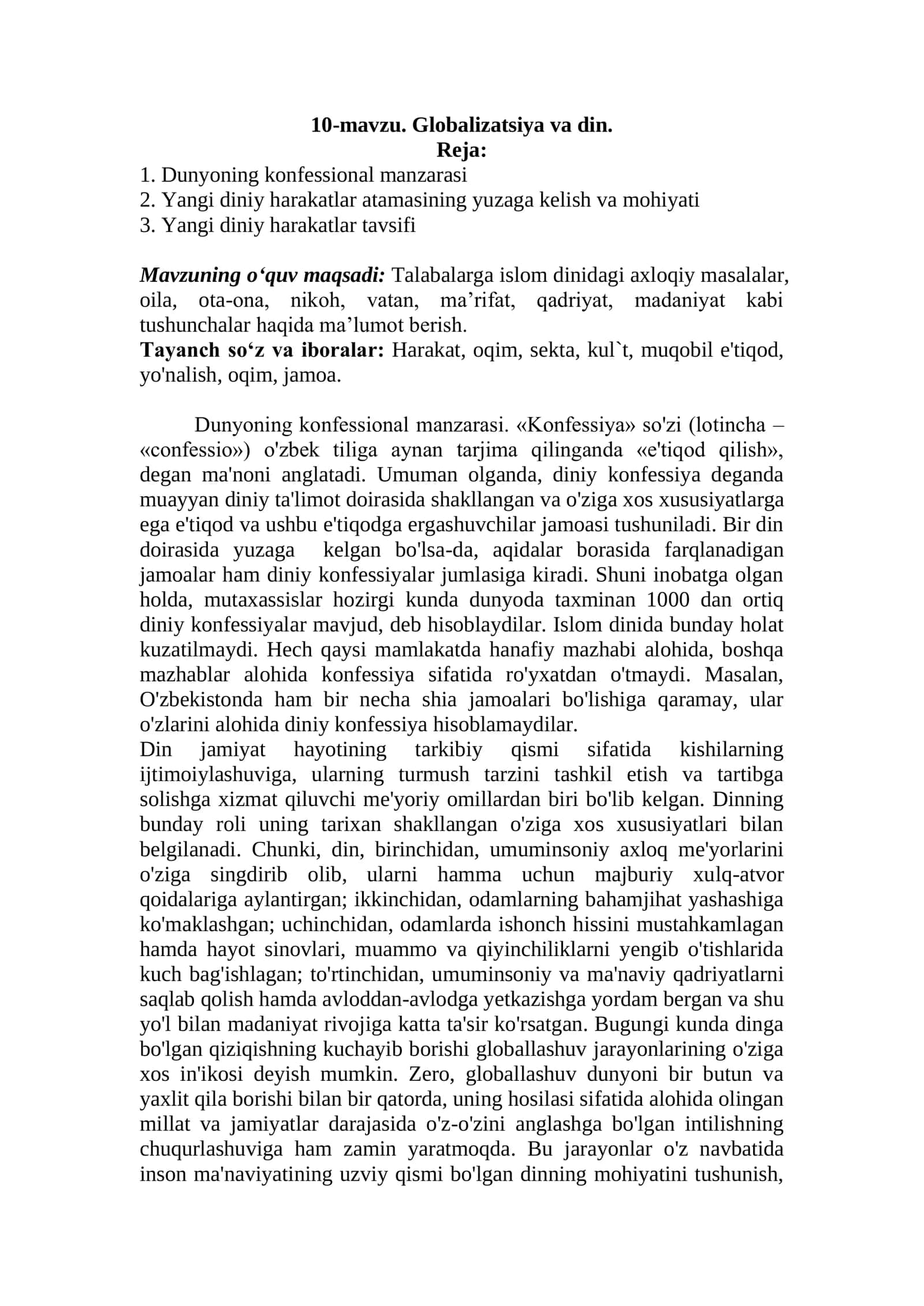 Globalizatsiya va din