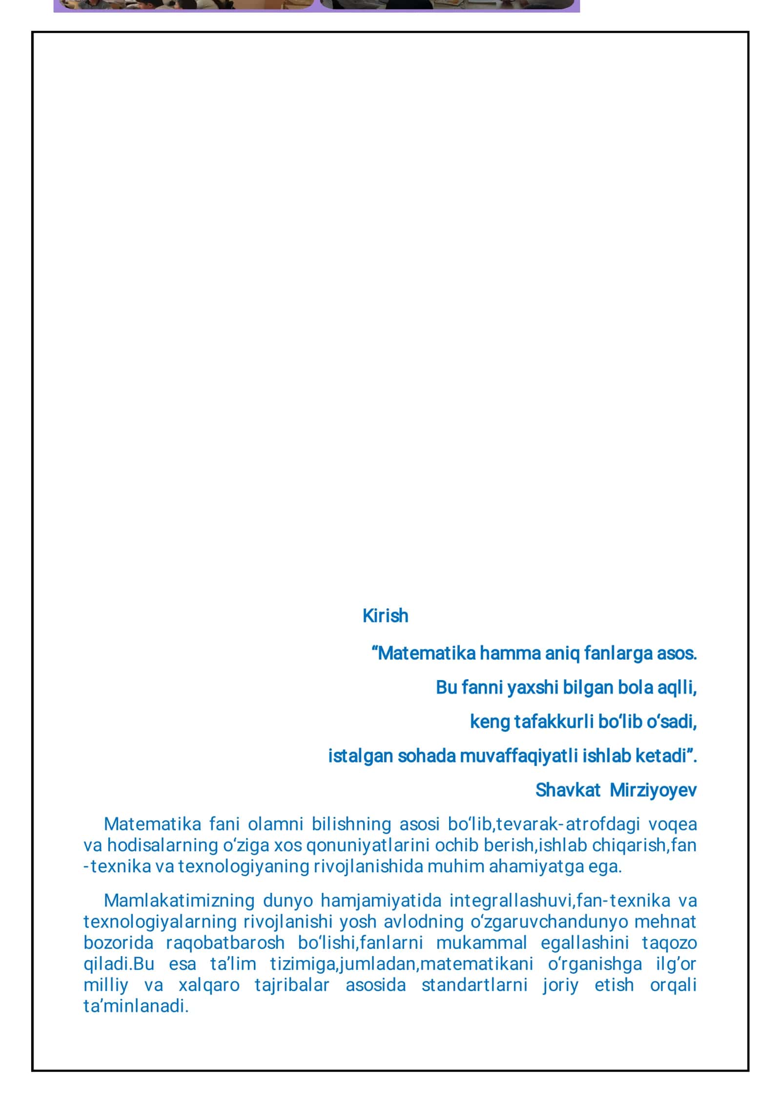 10-sinf Algebra fanidan Logarifm haqida tushuncha. Eng sodda logarifmik tenglamalar dars ishlanma