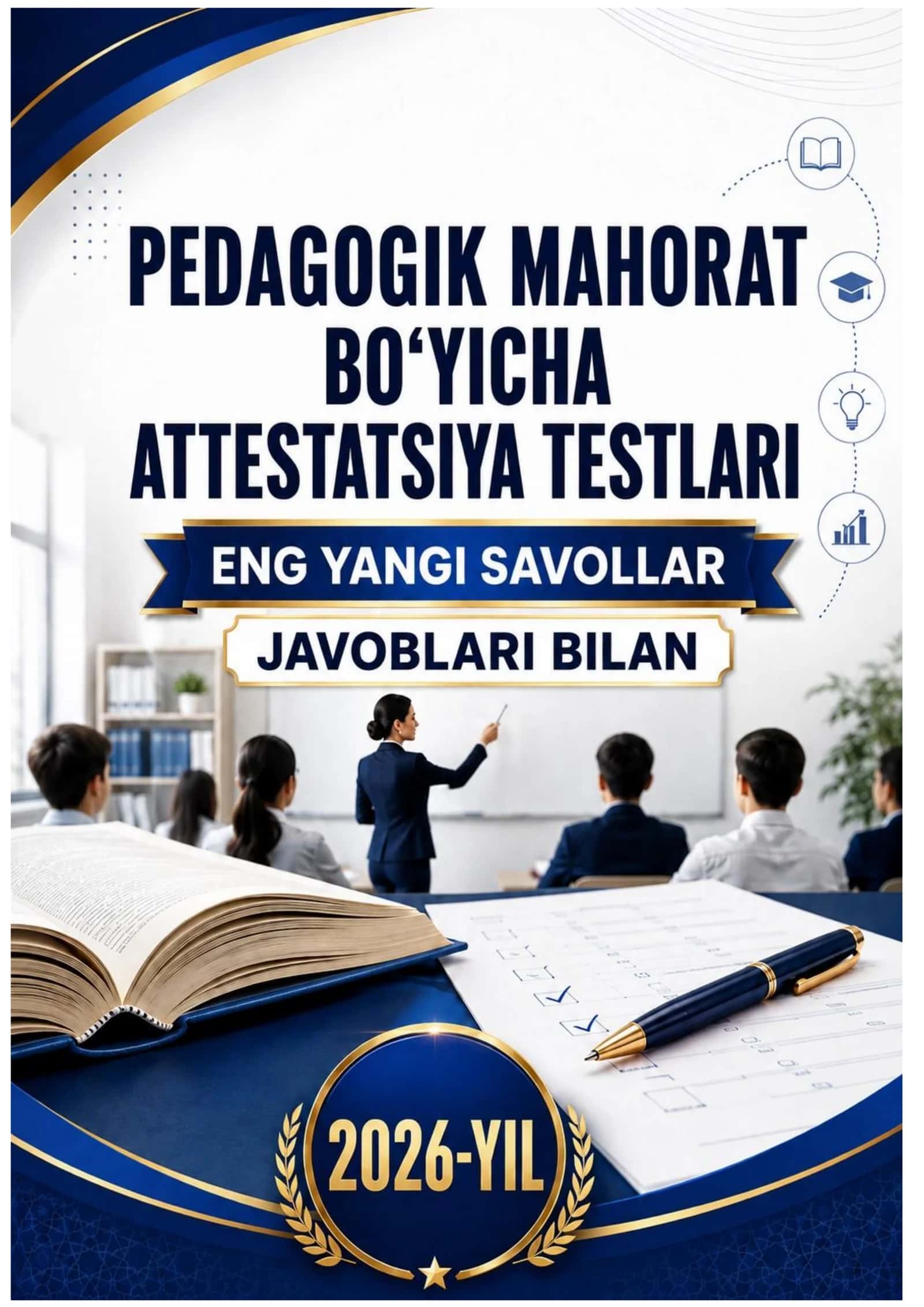 Pedagogik mahorat bo‘yicha attestatsiya testlari 2026 — eng yangi savollar, javoblari bilan