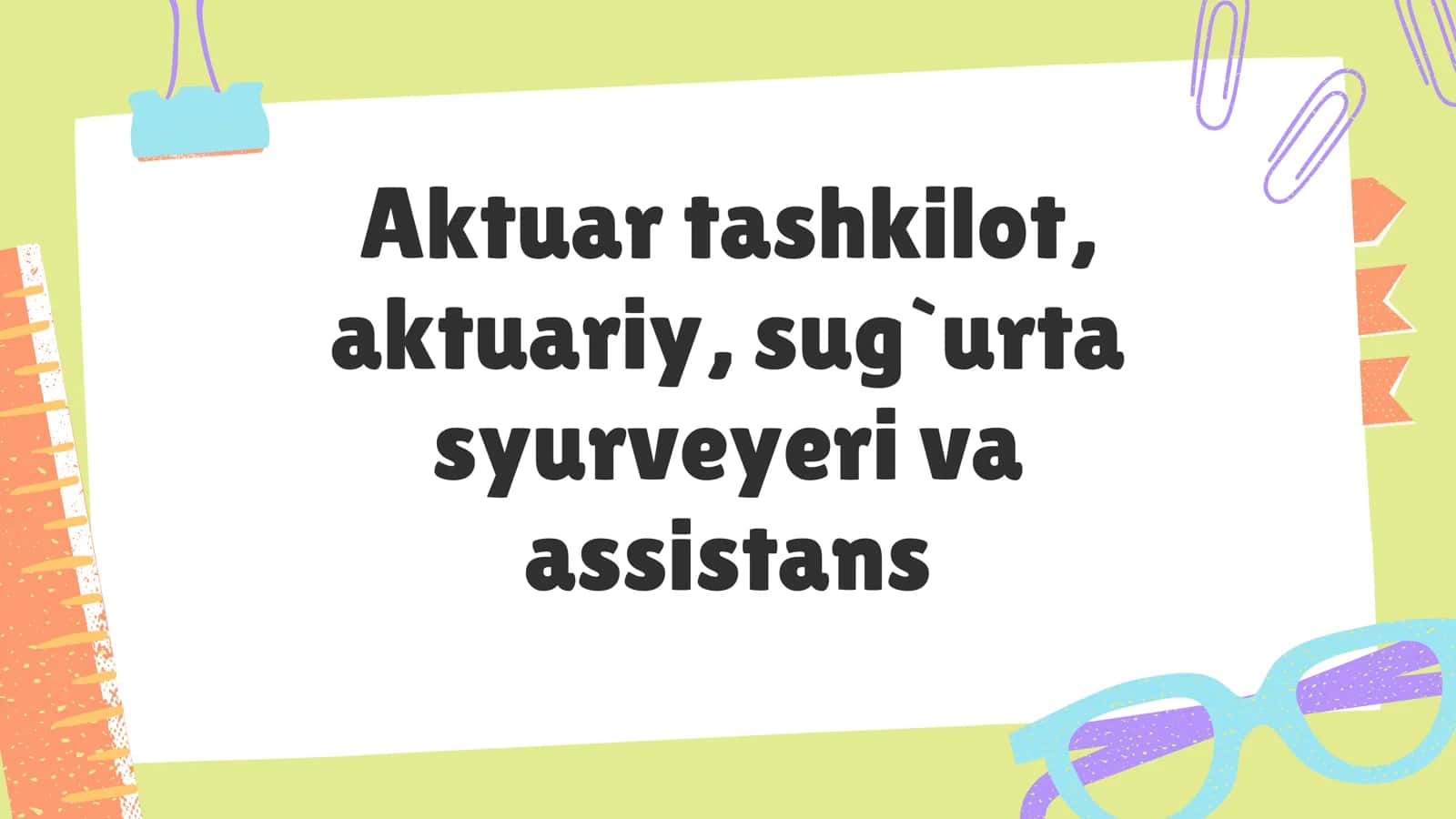 Aktuar tashkilot, syurveyer, assistans