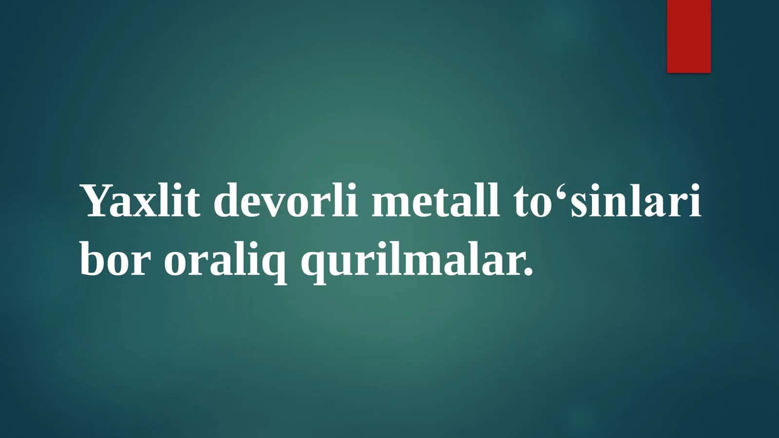 Yaxlit devorli metall to‘sinlari