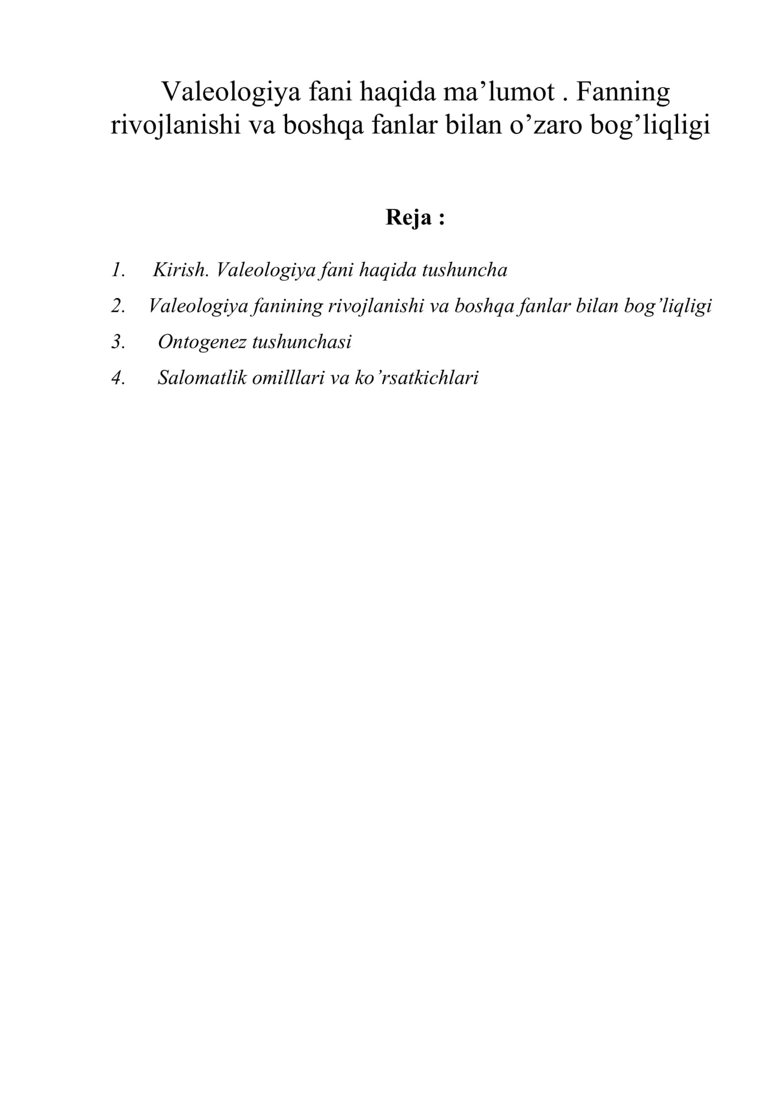 Valeologiya fani haqida ma’lumot. Fanning rivojlanishi va boshqa fanlar bilan o’zaro bog’liqligi