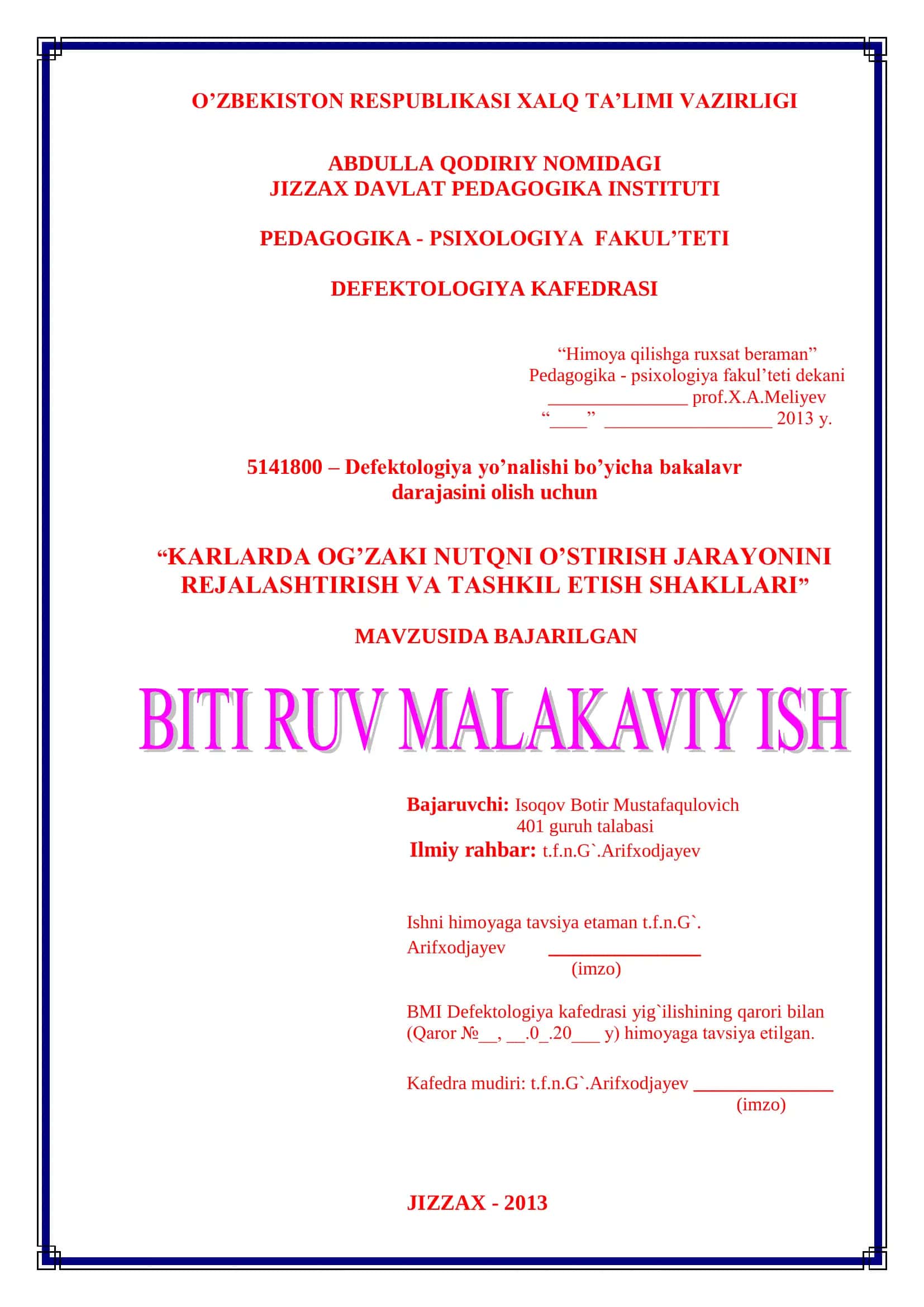 "KАRLАRDА ОG’ZАKI NUTQNI O’STIRISH JАRАYONINI RЕJАLАSHTIRISH VА TАSHKIL ETISH SHАKLLАRI"