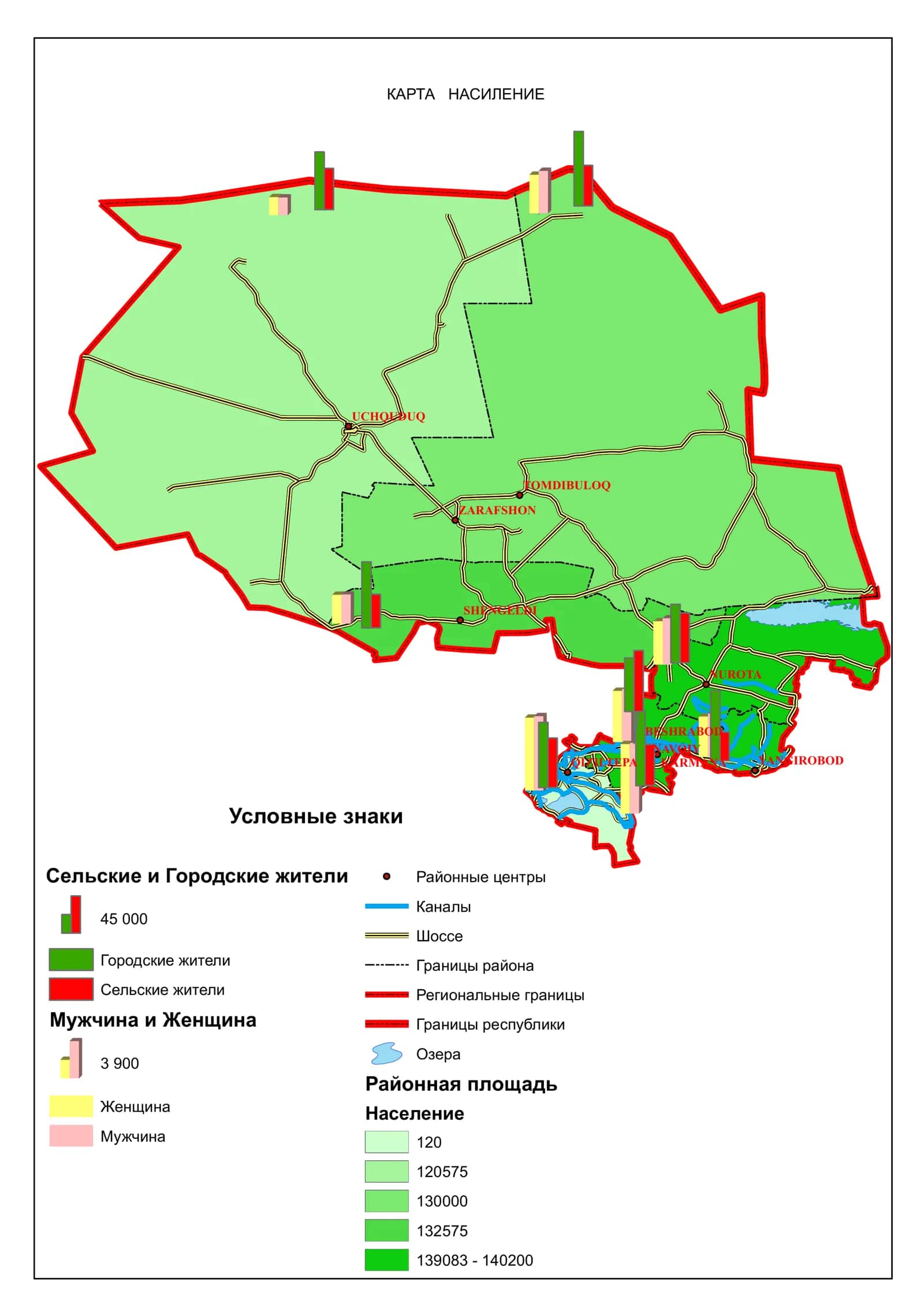 КАРТА НАСИЛЕНИЕ