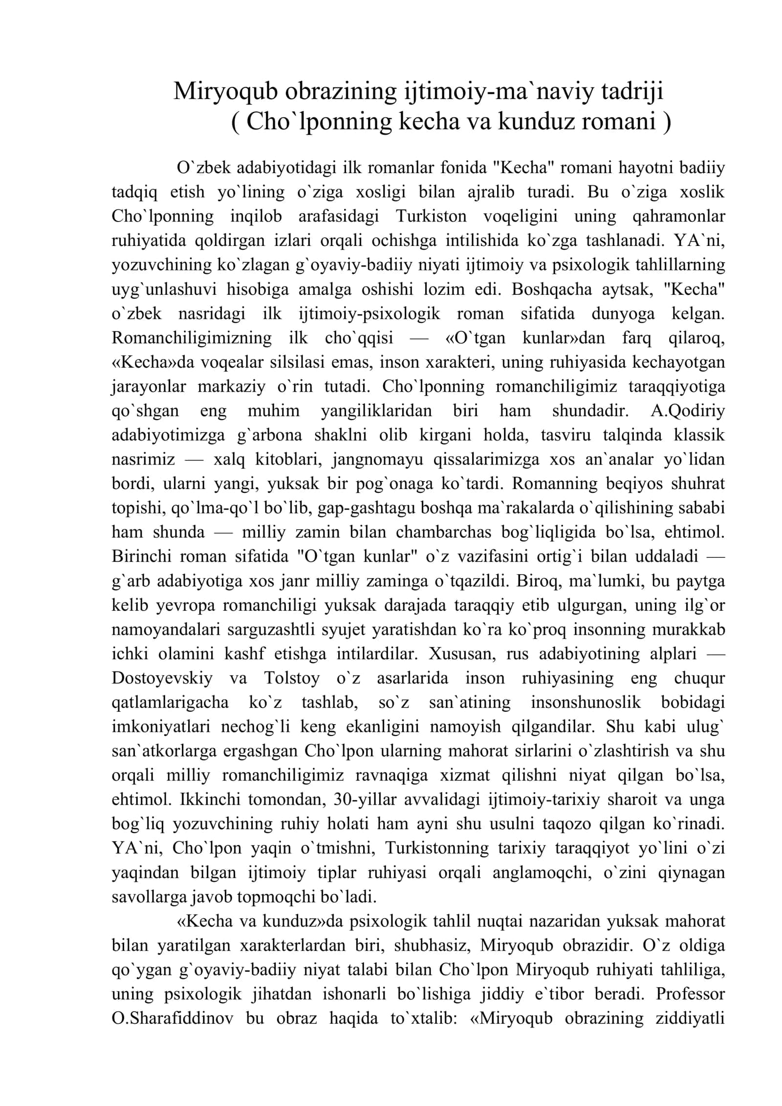 Miryoqub obrazining ijtimoiy-ma`naviy tadriji ( Cho`lponning kecha va kunduz romani )