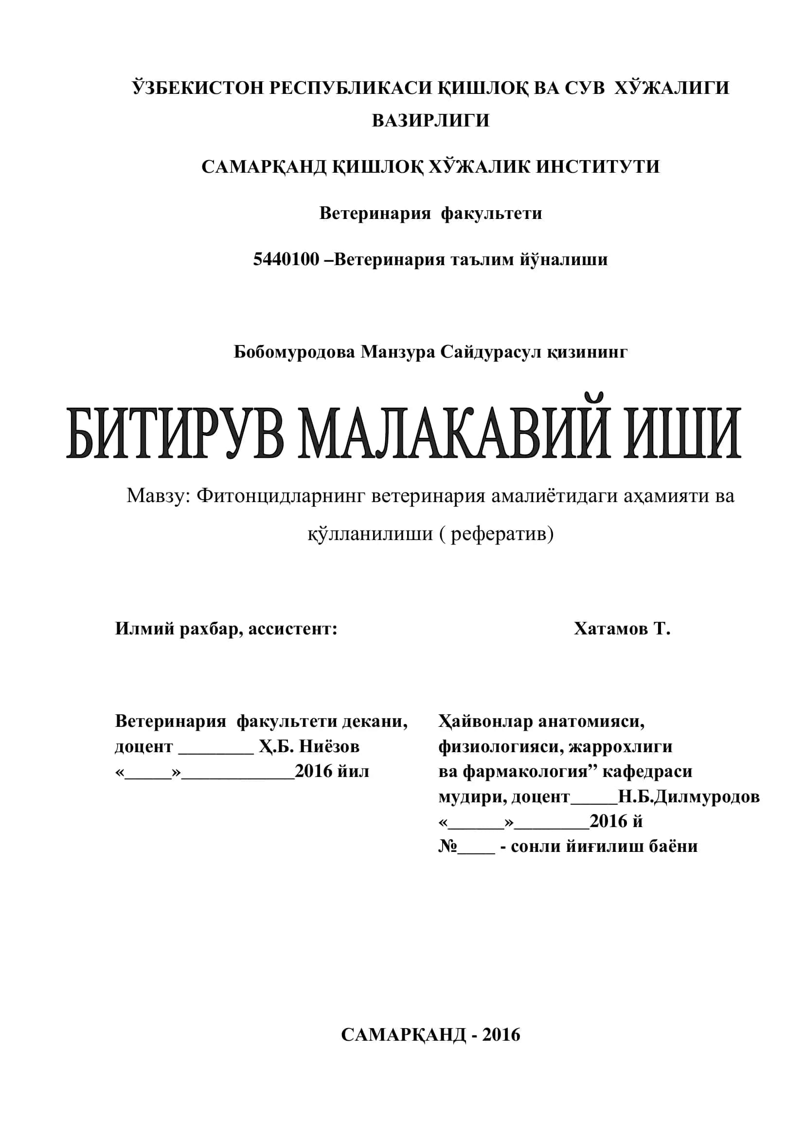 Фитонцидларнинг ветеринария амалиётидаги аҳамияти ва қўлланилиши (рефератив)