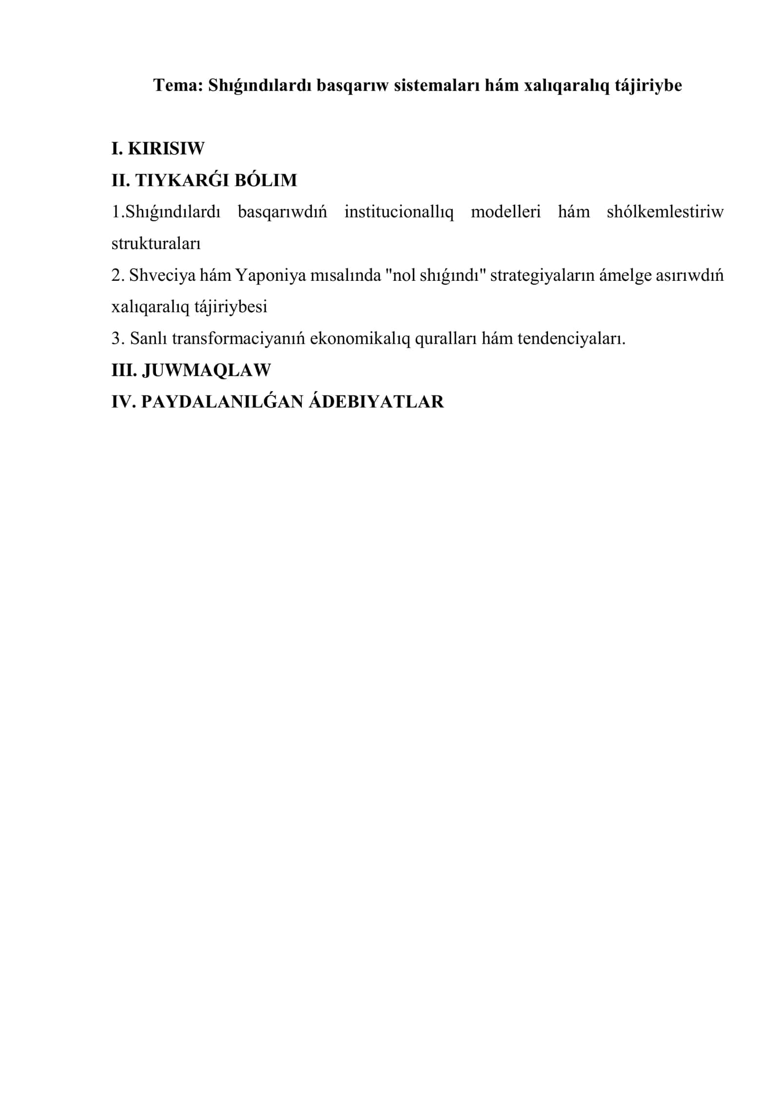 Shıǵındılardı basqarıw sistemaları hám xalıqaralıq tájiriybe