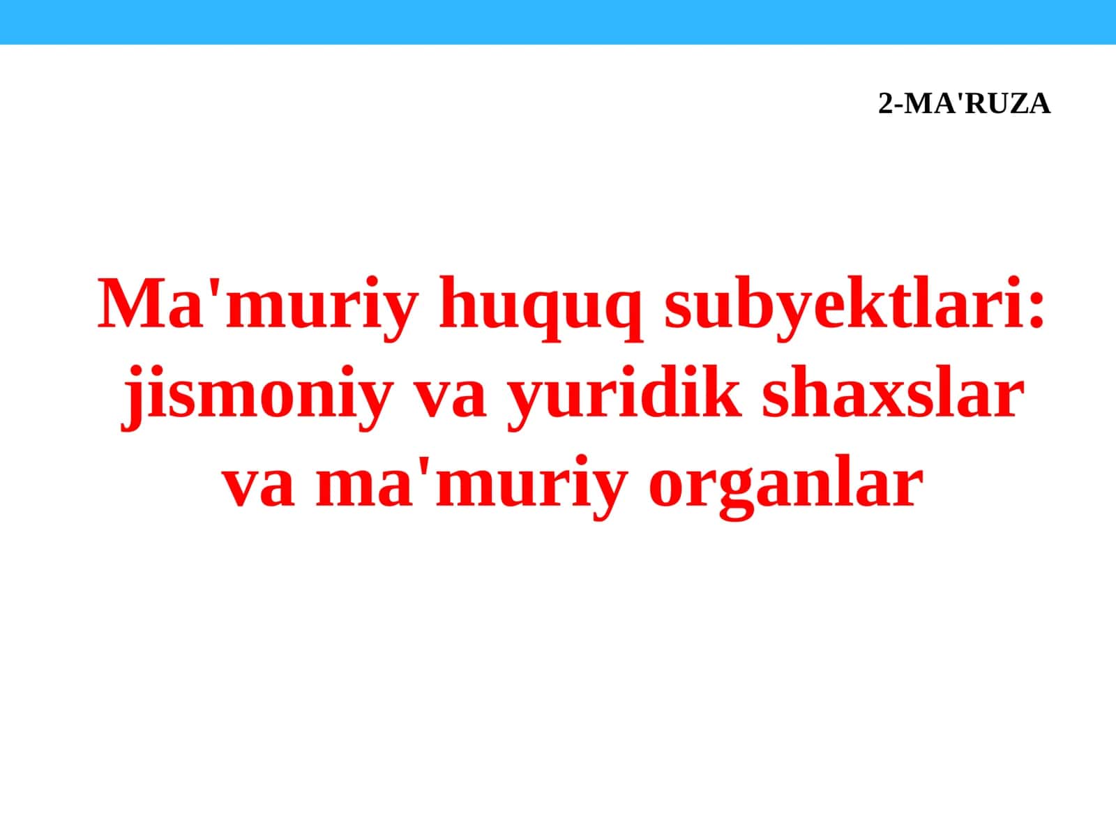 MA'MURIY HUQUQ SUBYEKTLARI