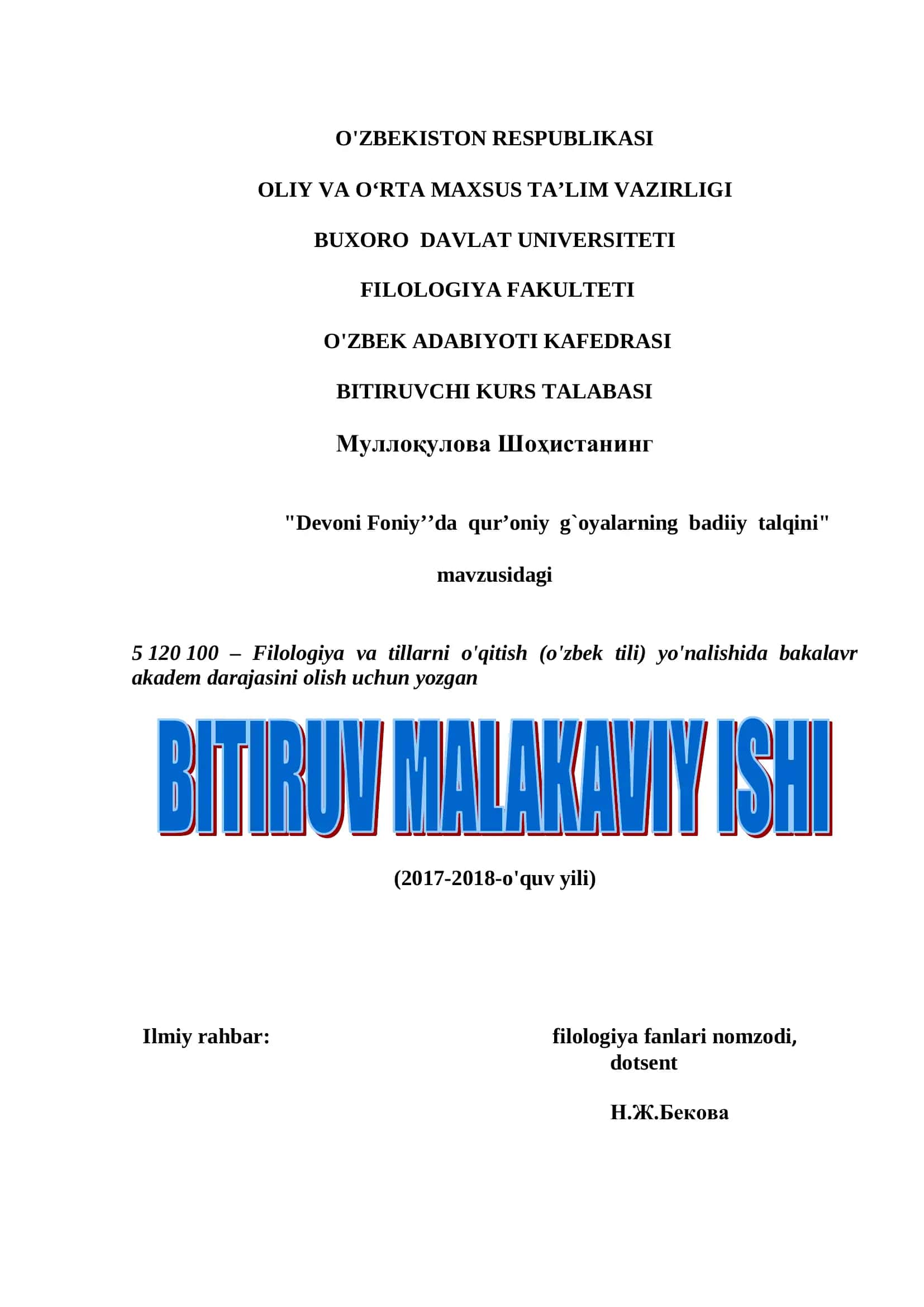 "Devoni Foniy’’da qur’oniy g`oyalarning badiiy talqini"