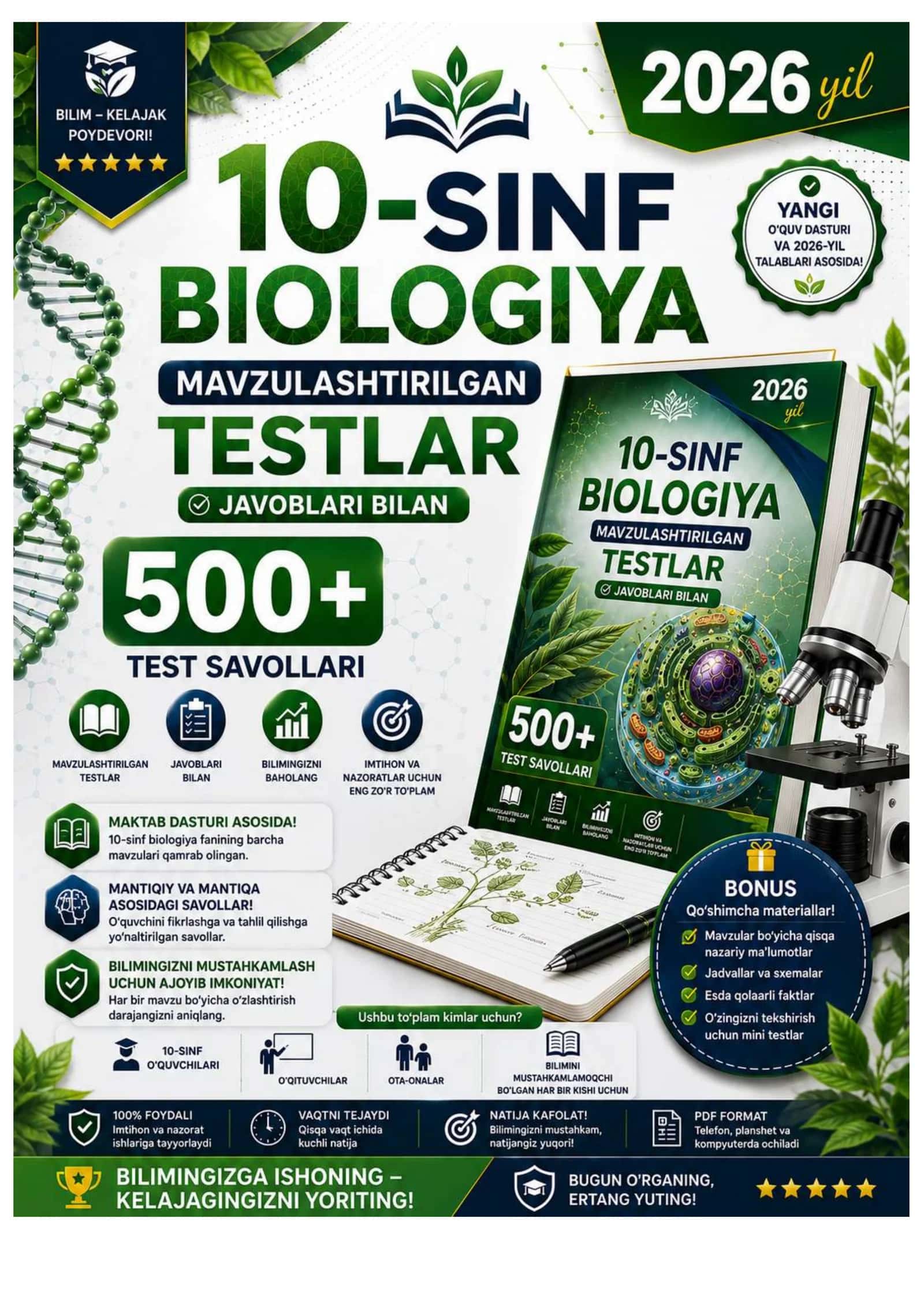 10-SINF BIOLOGIYA FANIDAN MAVZULASHTIRILGAN TESTLAR 500+ 2026 YIL