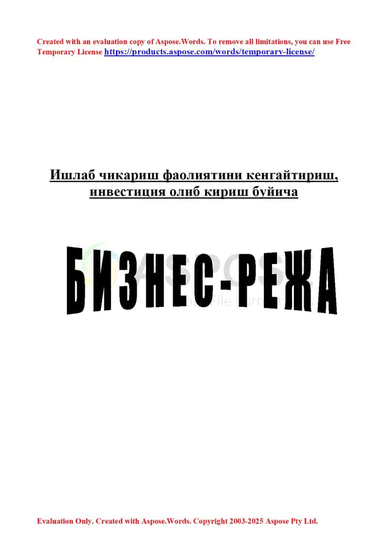 Ишлаб чикариш фаолиятини кенгайтириш, инвестиция олиб кириш буйича