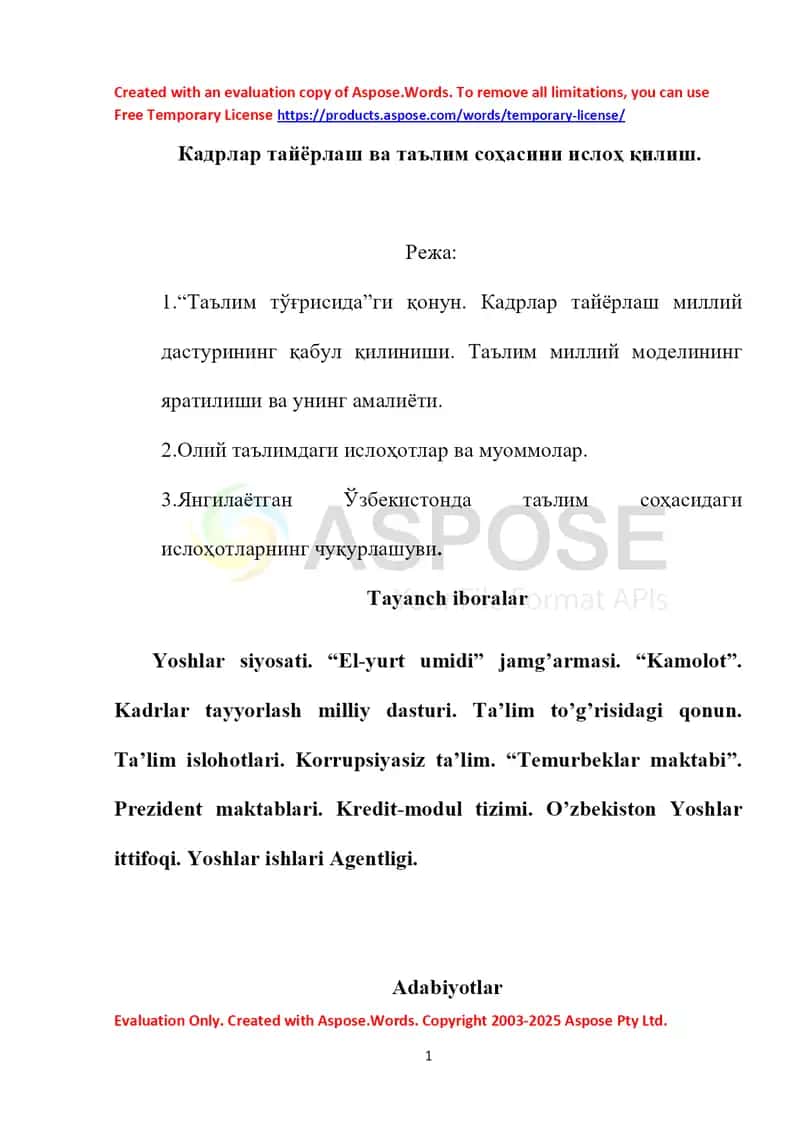 Кадрлар тайёрлаш ва таълим соҳасини ислоҳ қилиш