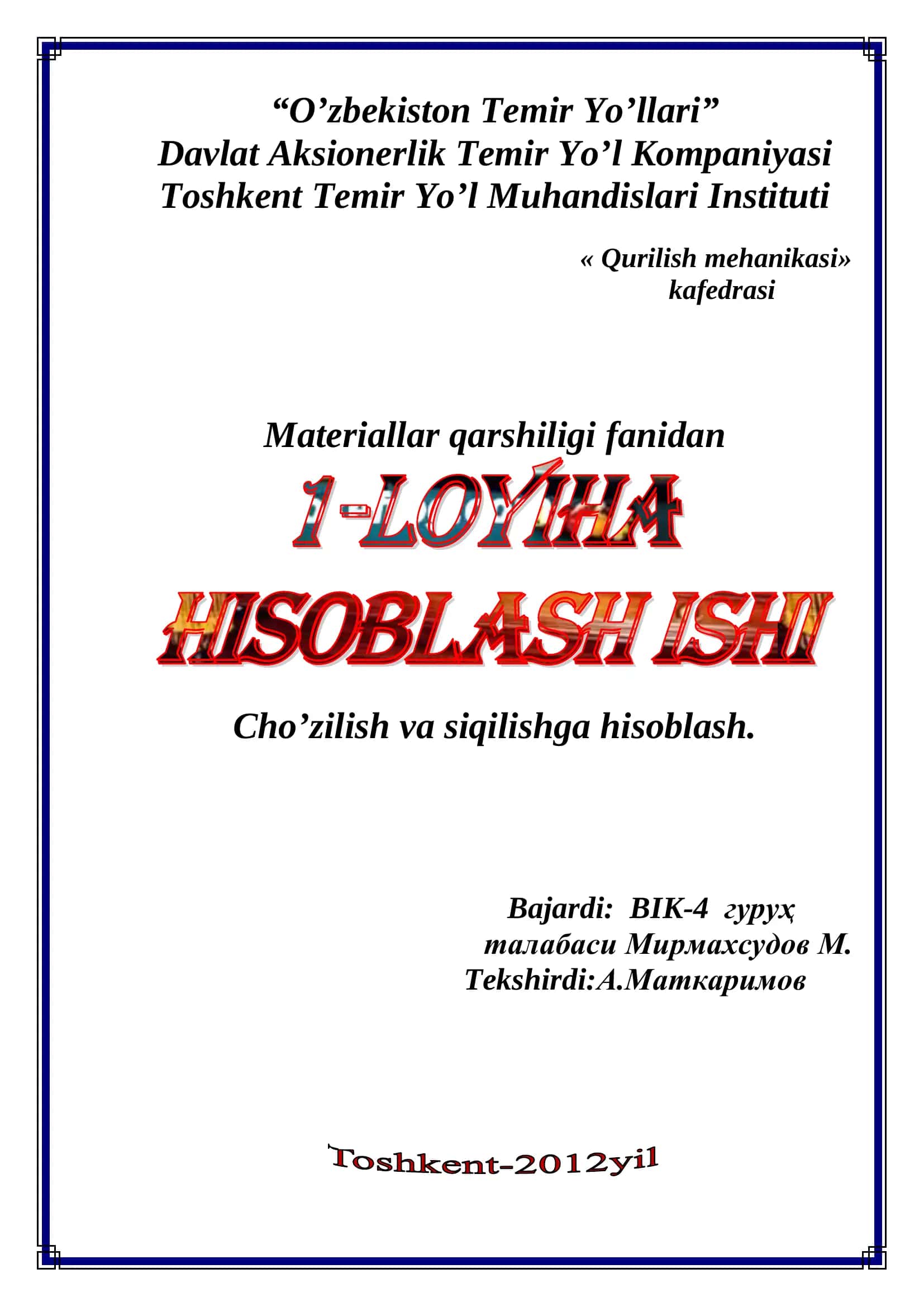 Materiallar qarshiligi fanidan Cho’zilish va siqilishga hisoblash