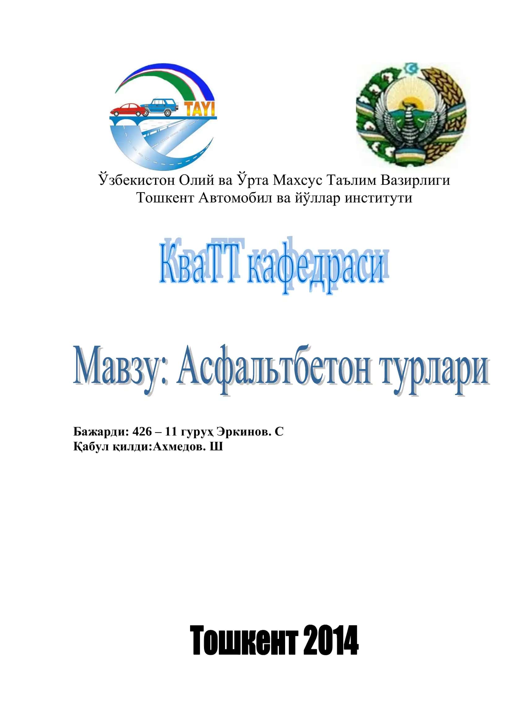 Битумларга қуйидагилар киради:
