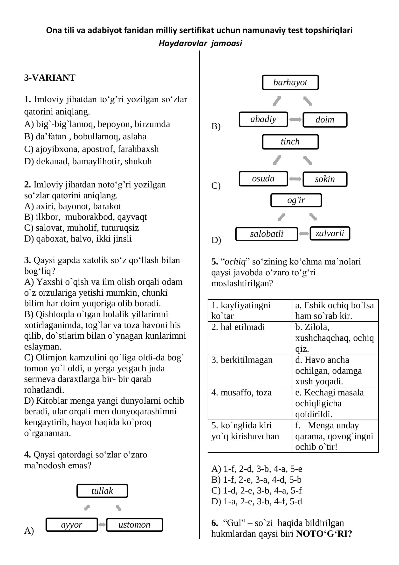 Ona tili va adabiyot fanidan milliy sertifikat uchun namunaviy test topshiriqlari
