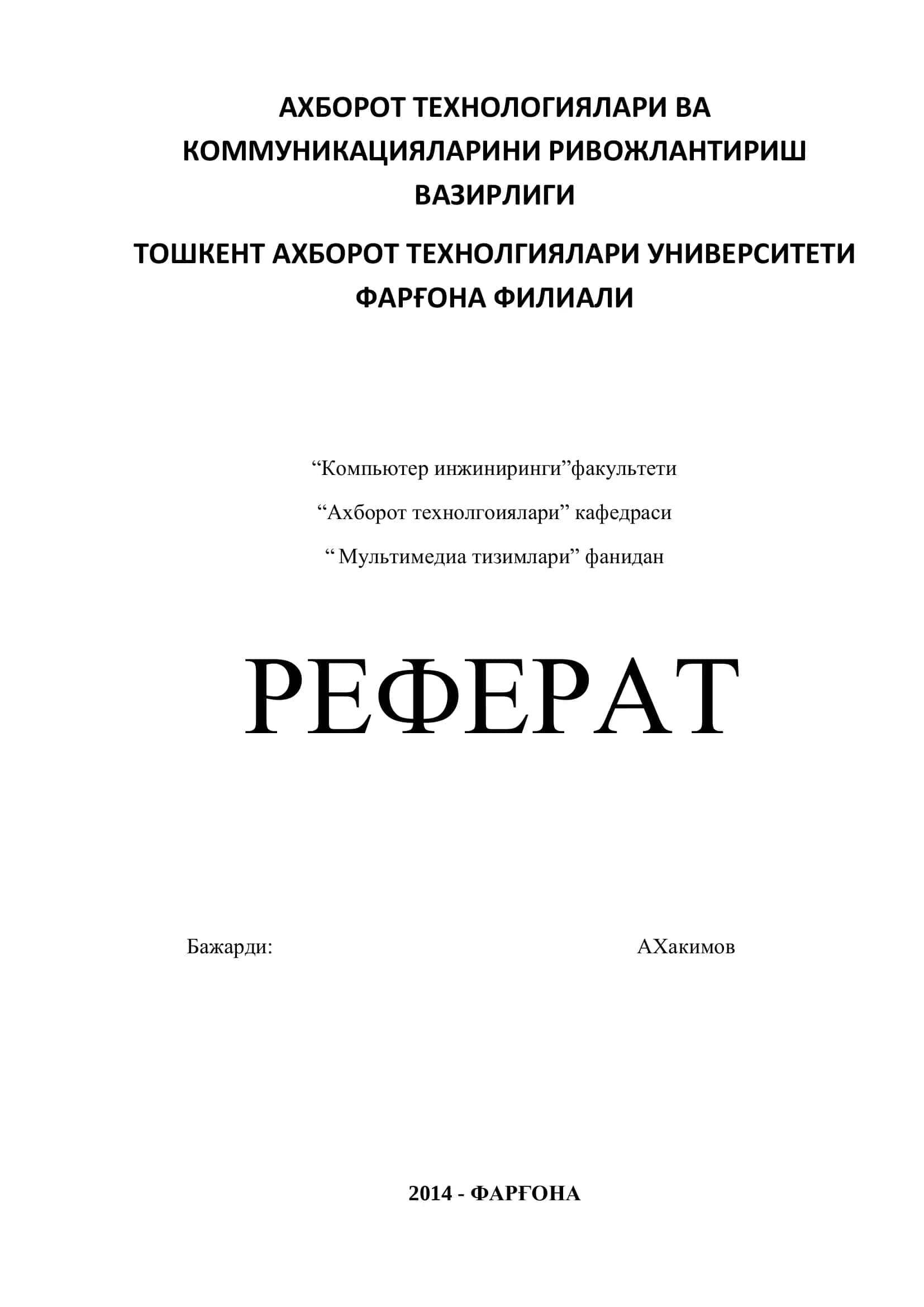 ҲИСОБЛАГИЧЛАР. УЛАРНИНГ СХЕМАЛАРИ ВА ИШЛАШ ПРИНЦИПЛАРИ