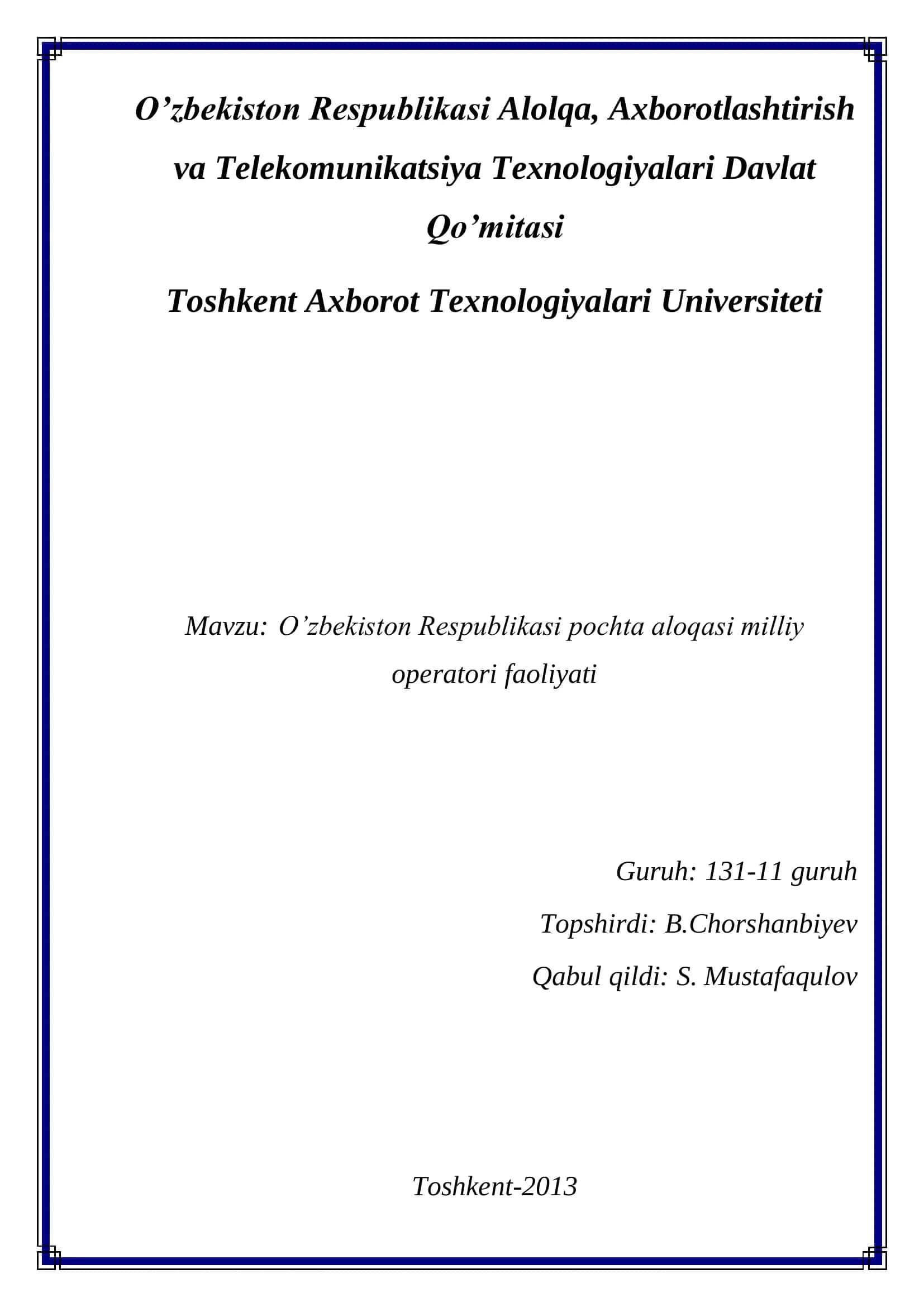O’zbekiston pochtasi OAJ shaxobchalari
