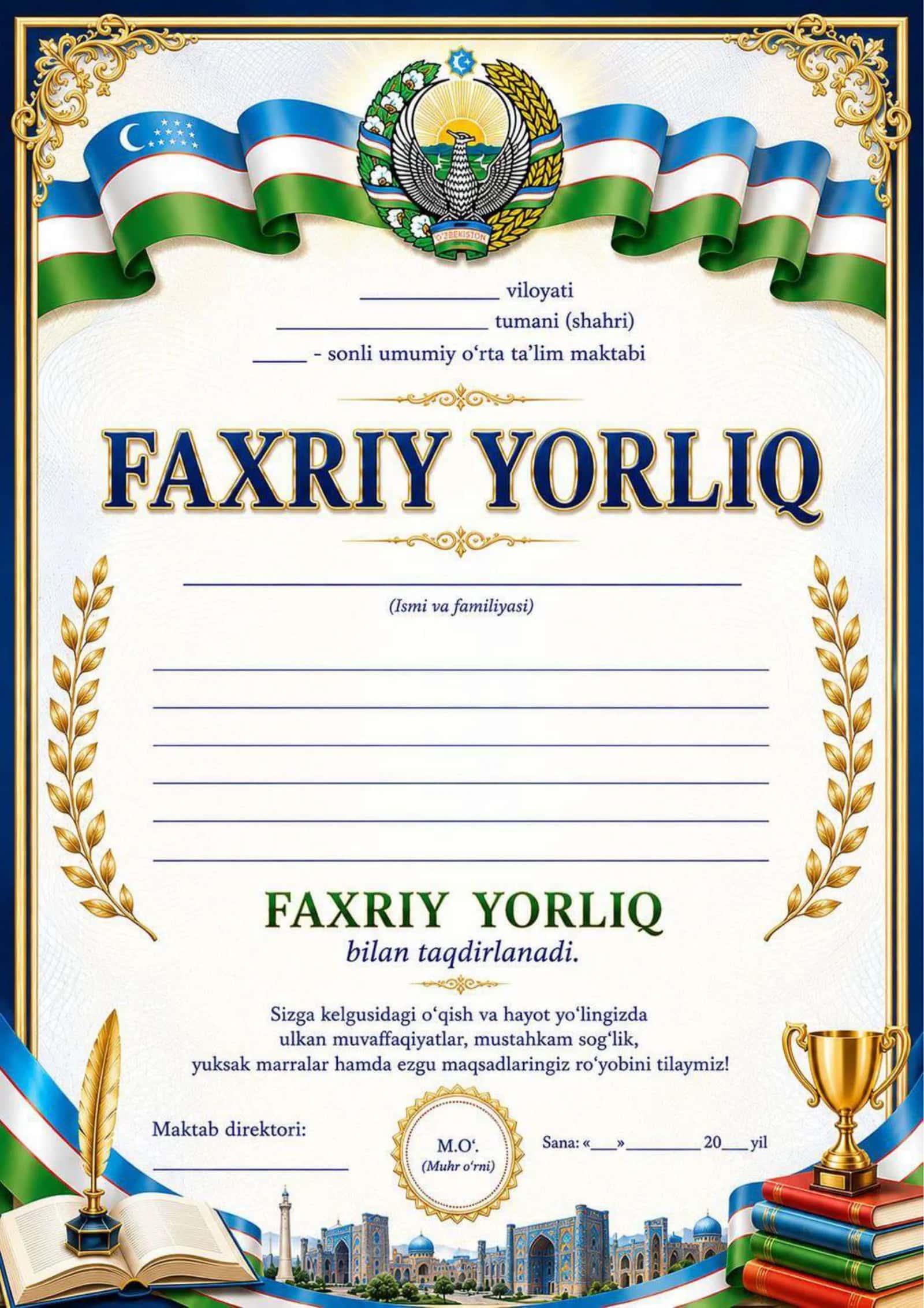 Faxriy yorliq. Maktab o'quvchilari uchun