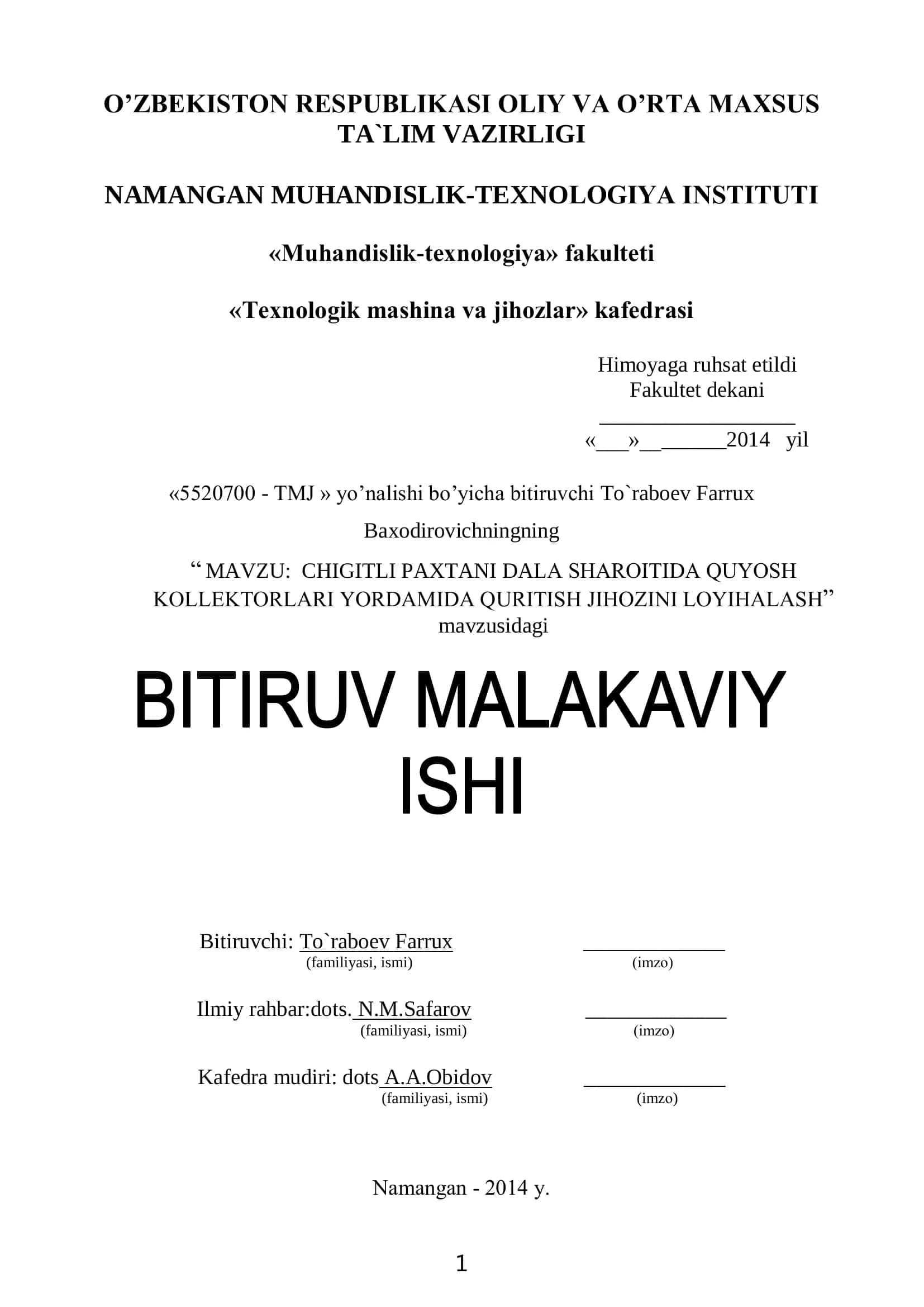 CHIGITLI PAXTANI DALA SHARОITIDA QUYOSH KОLLEKTОRLARI YORDAMIDA QURITISH JIHОZINI LОYIHALASH