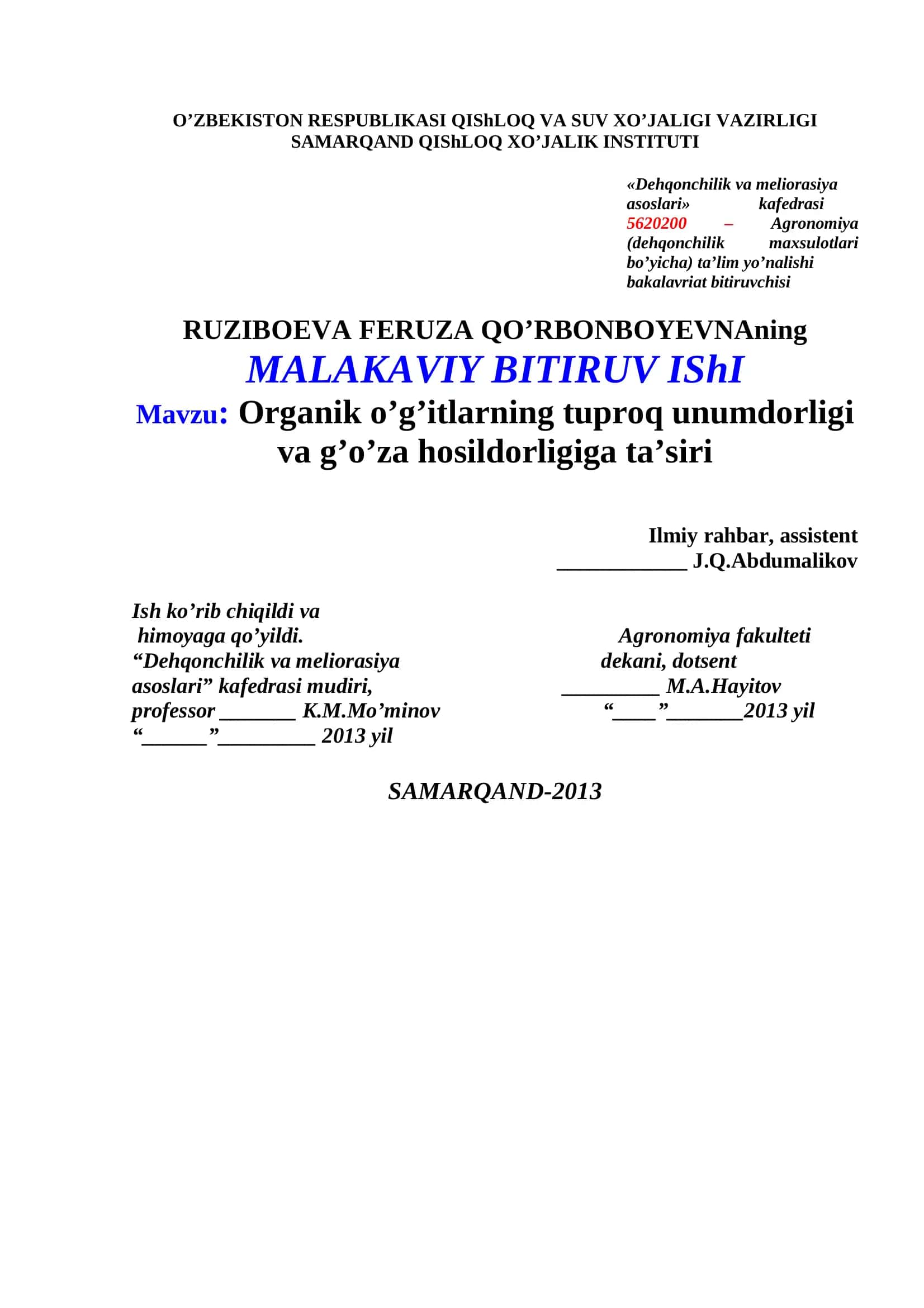 Organik o’g’itlarning tuproq unumdorligi va g’o’za hosildorligiga ta’siri