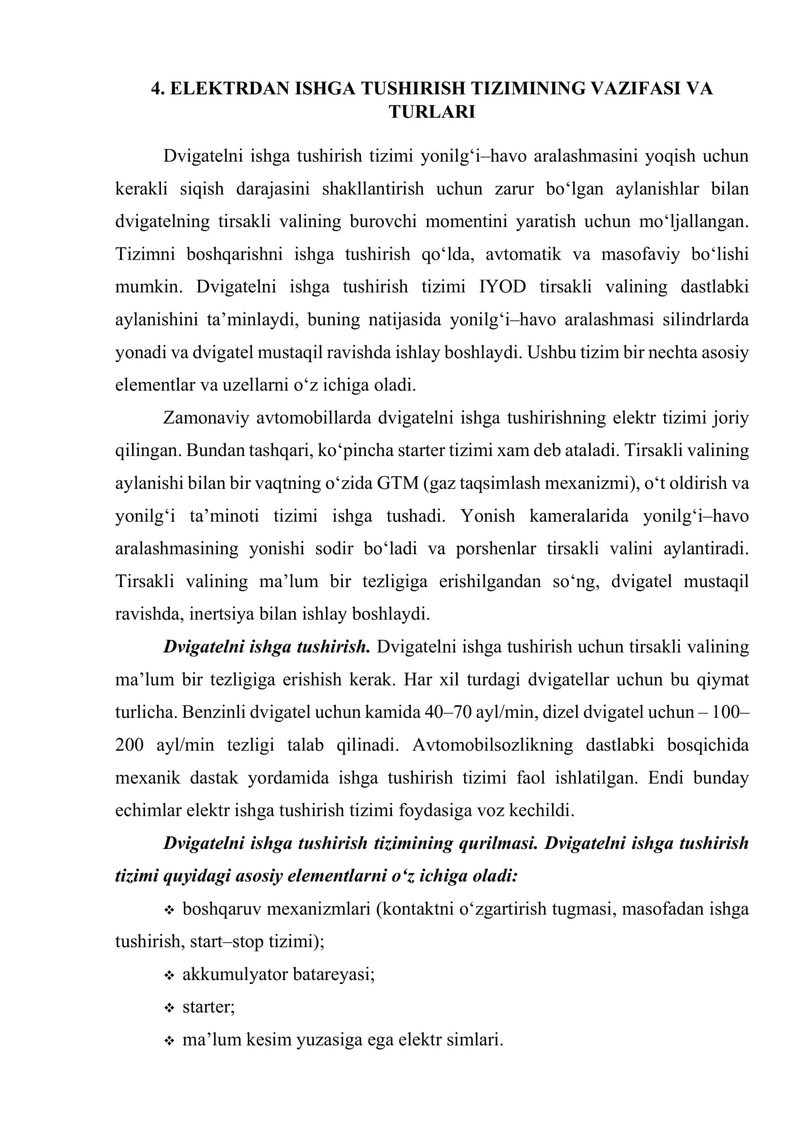 ELEKTRDAN ISHGA TUSHIRISH TIZIMINING VAZIFASI VA TURLARI