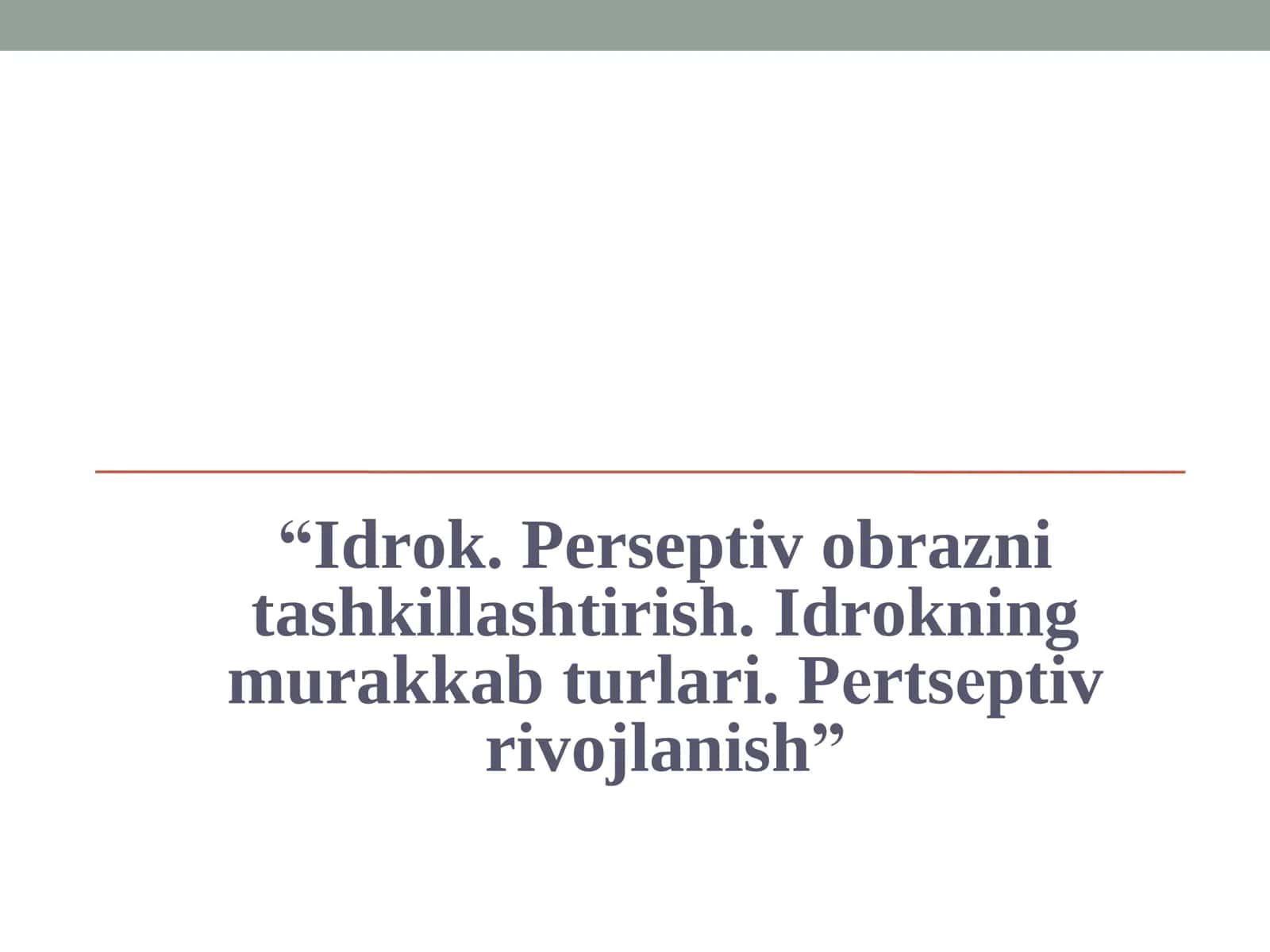 Idrok. Perseptiv obrazni tashkillashtirish. Idrokning murakkab turlari. Pеrtsеptiv rivojlanish